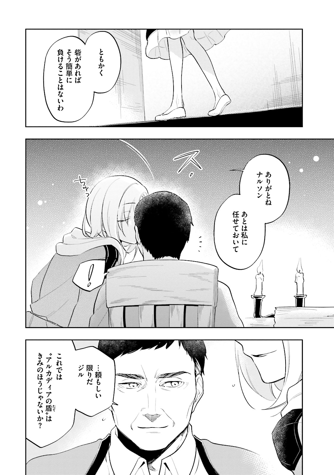 28