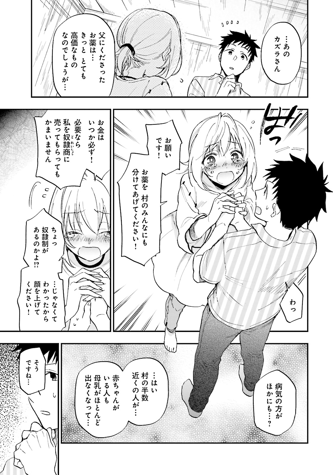 23