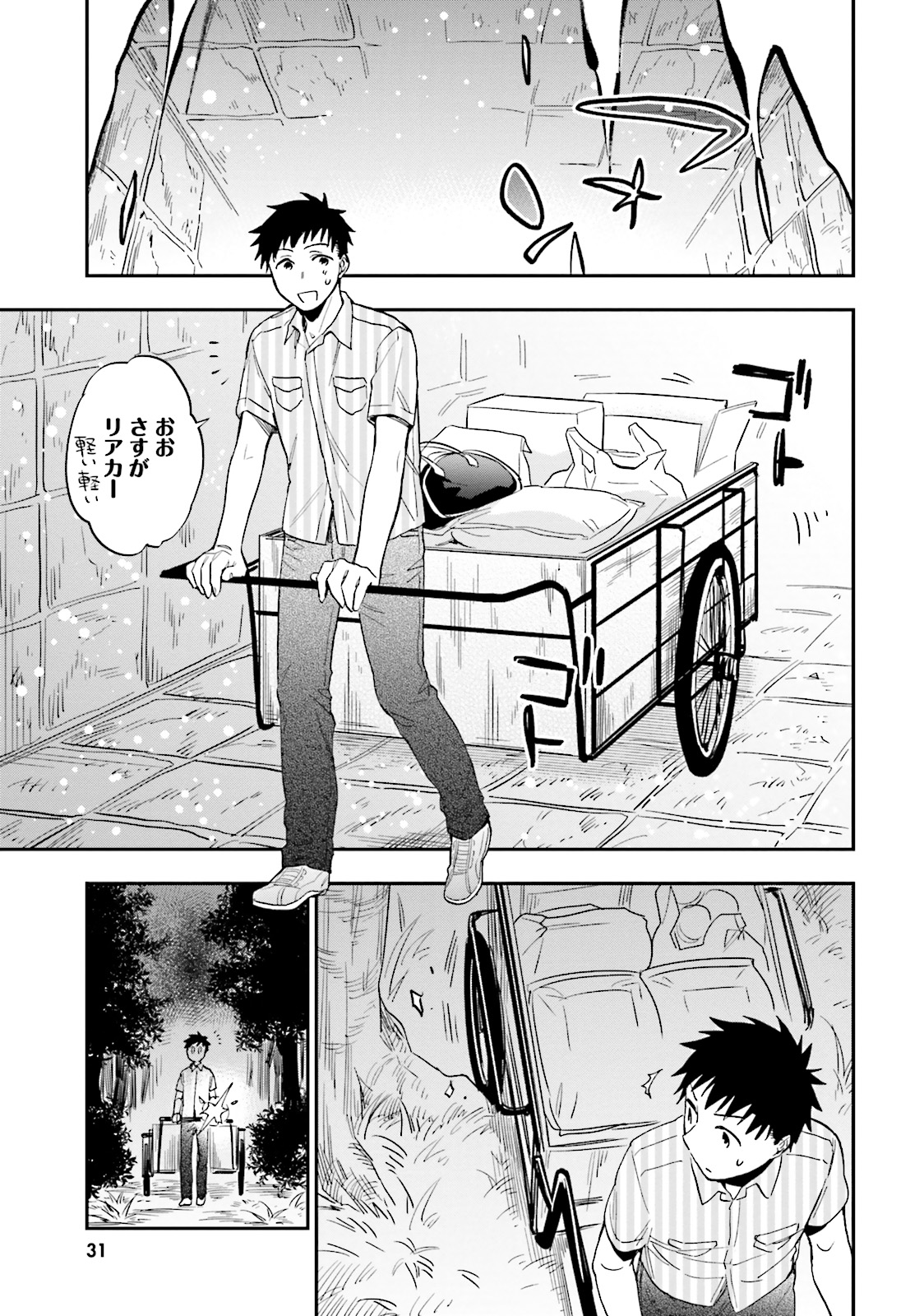 31