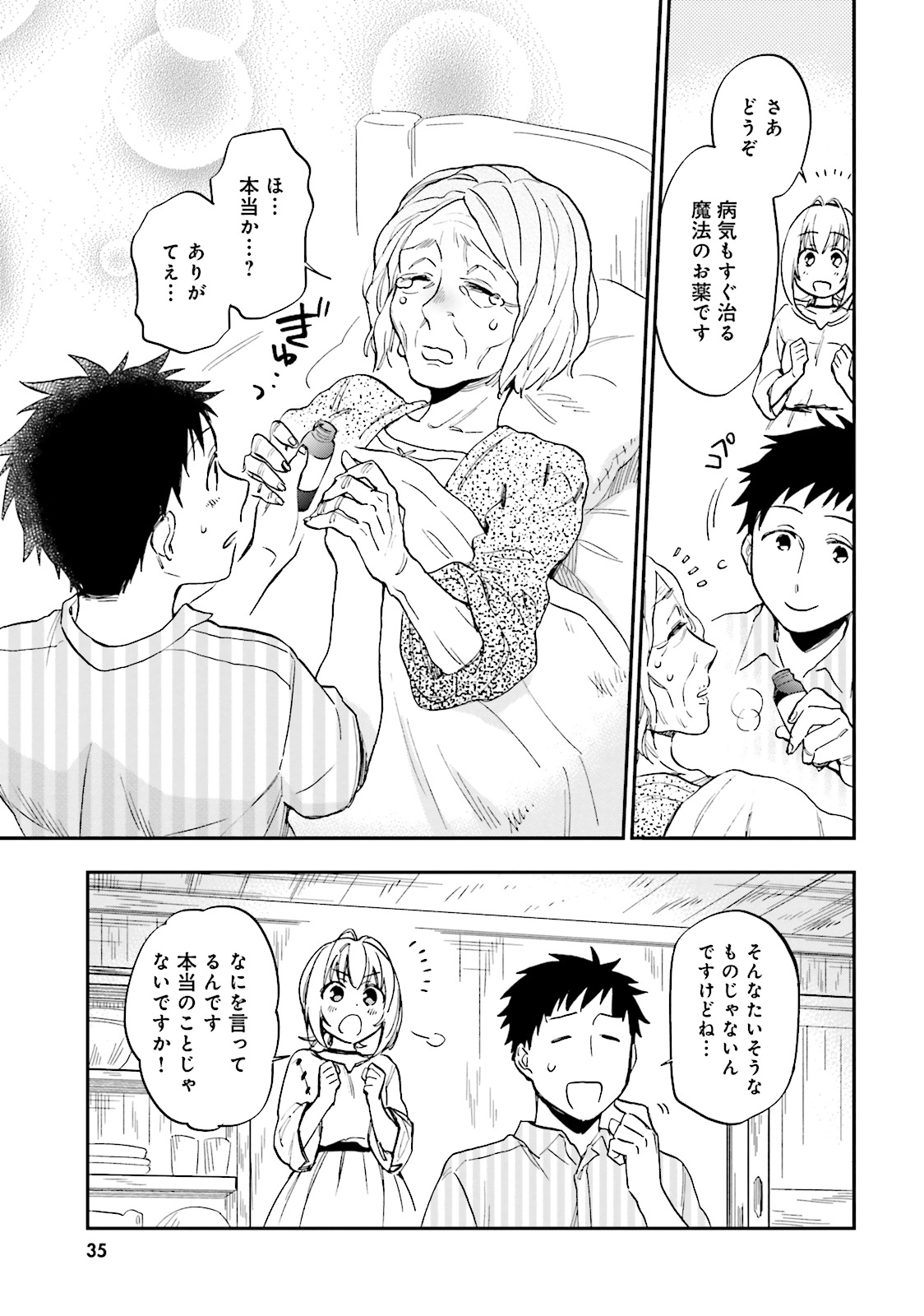 35