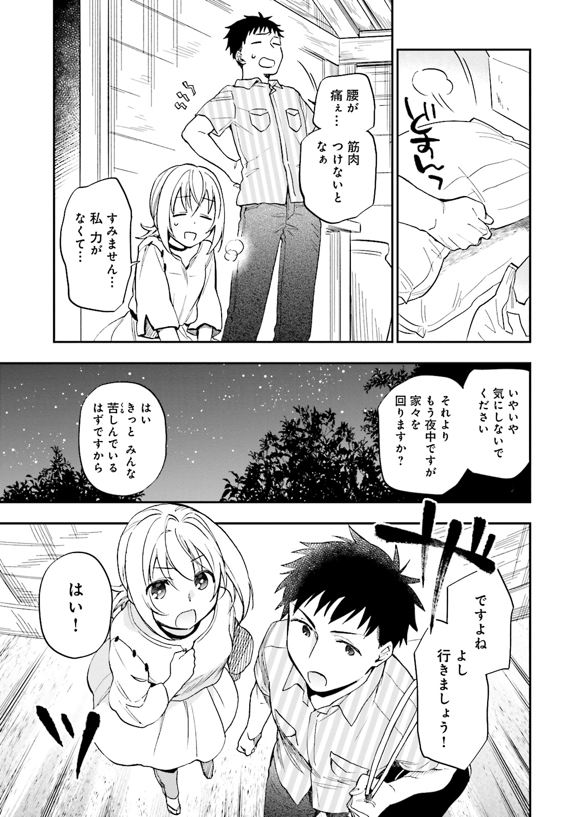 33
