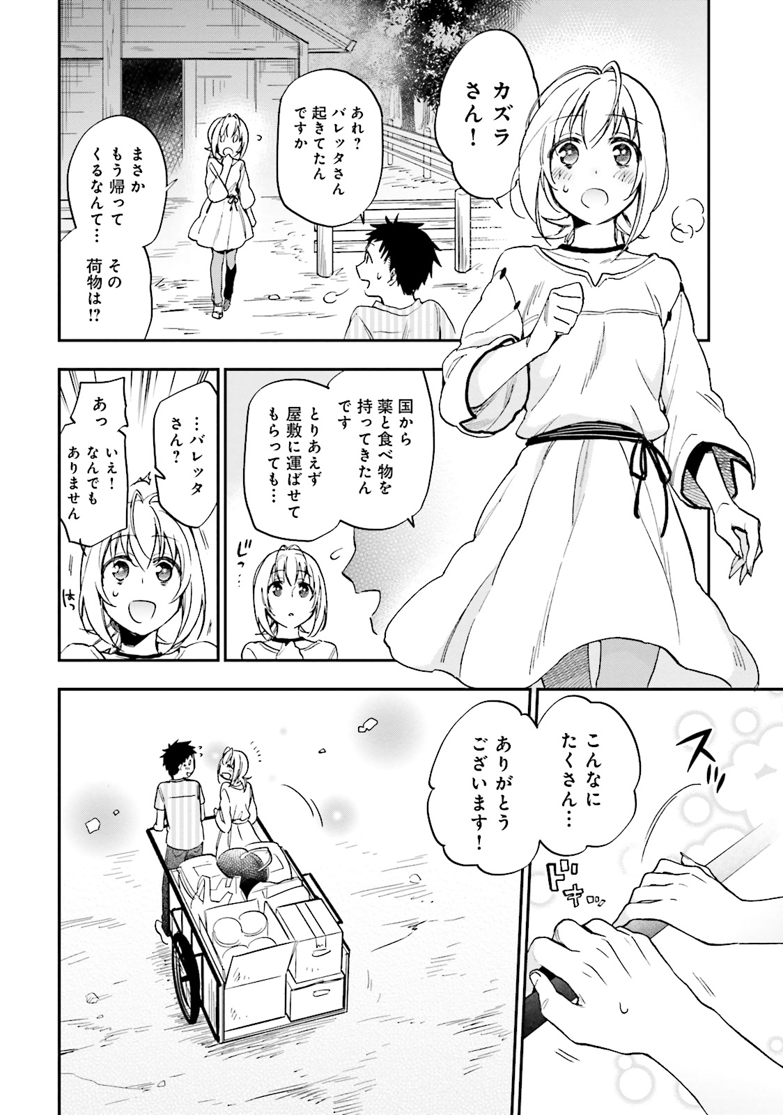 32