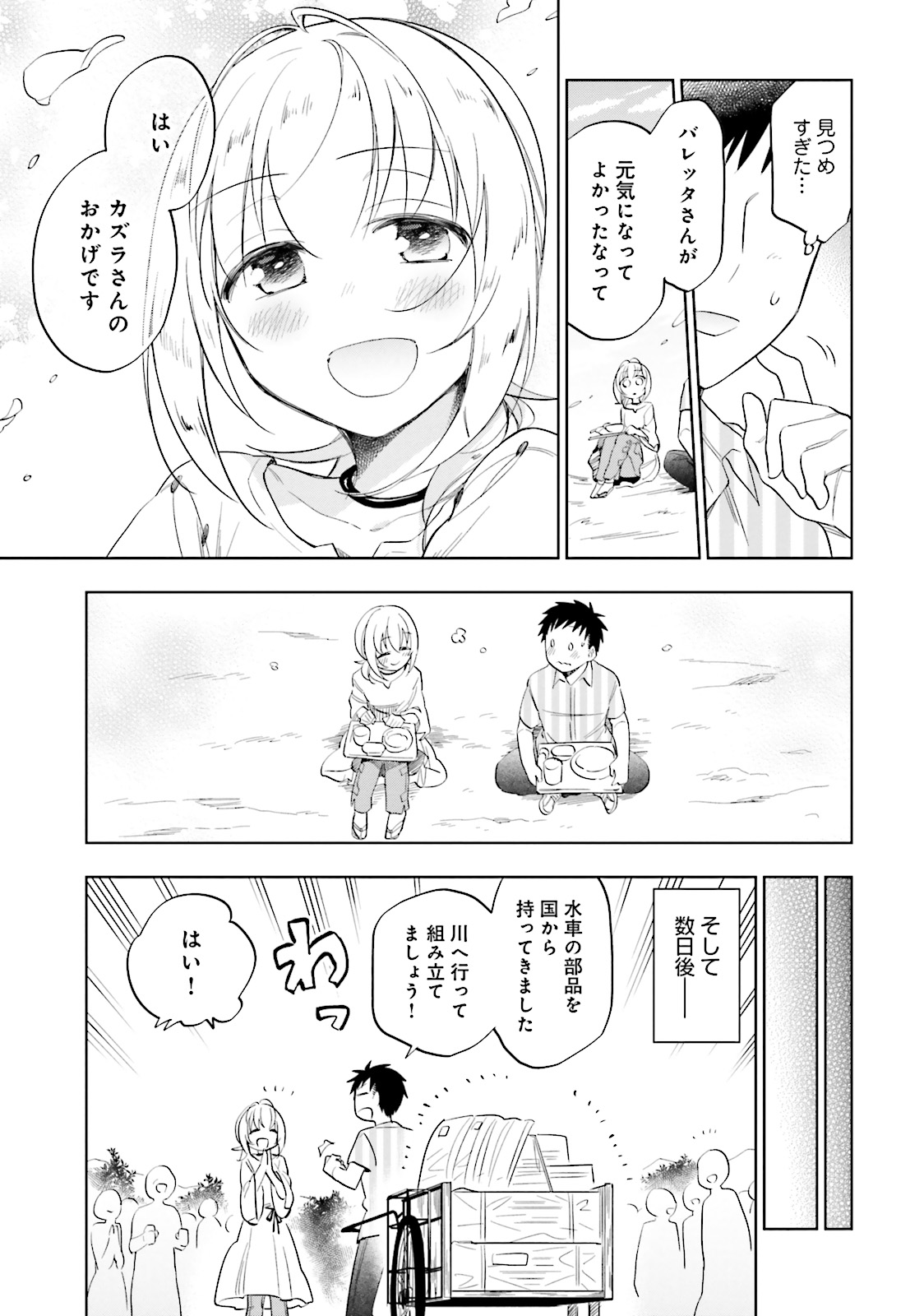 21