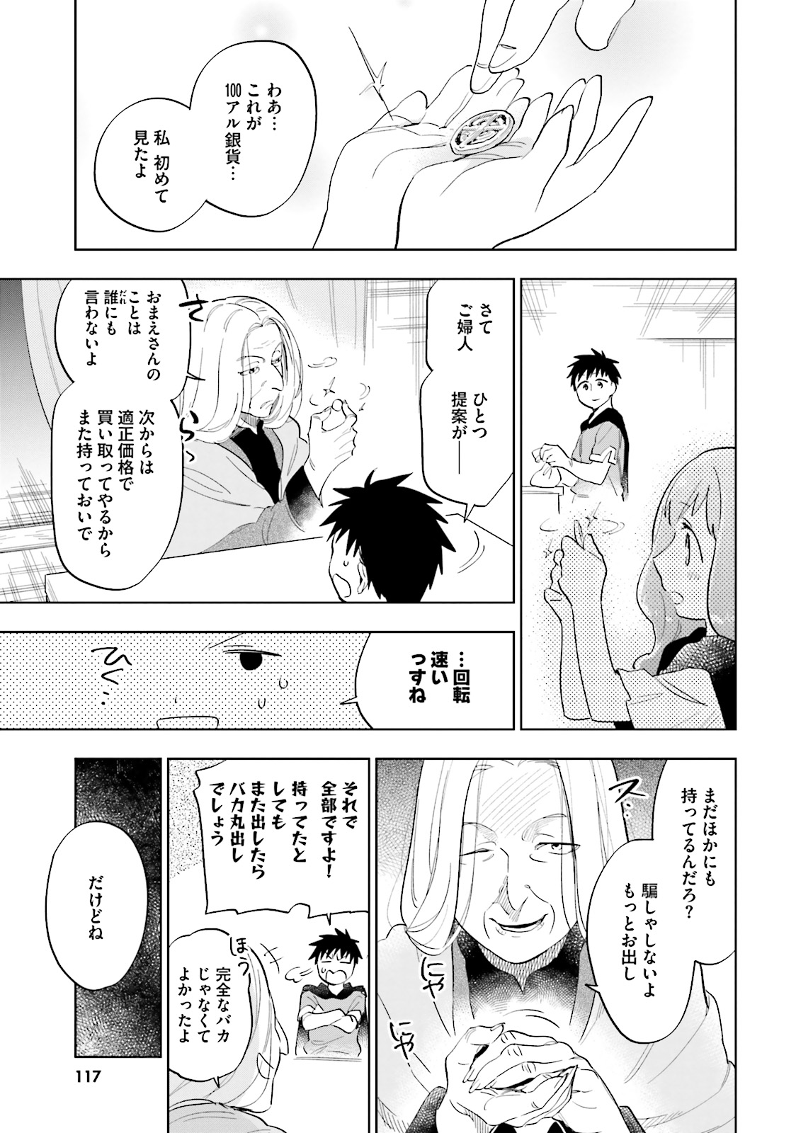 23