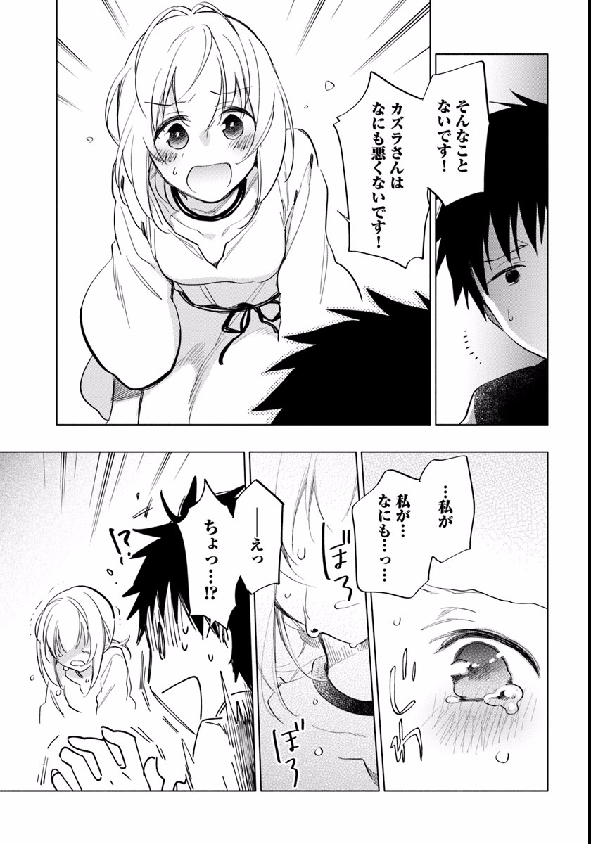 23