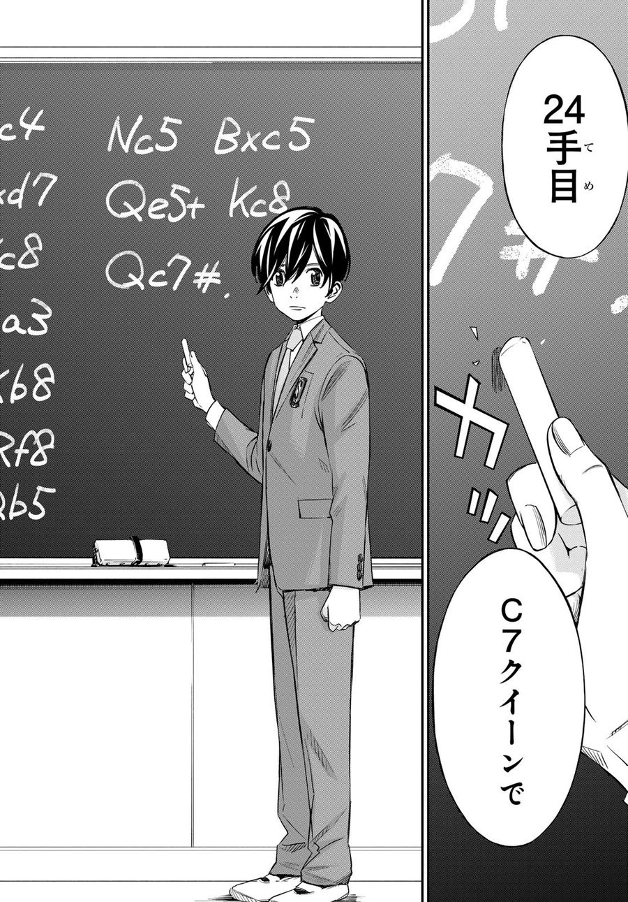 30