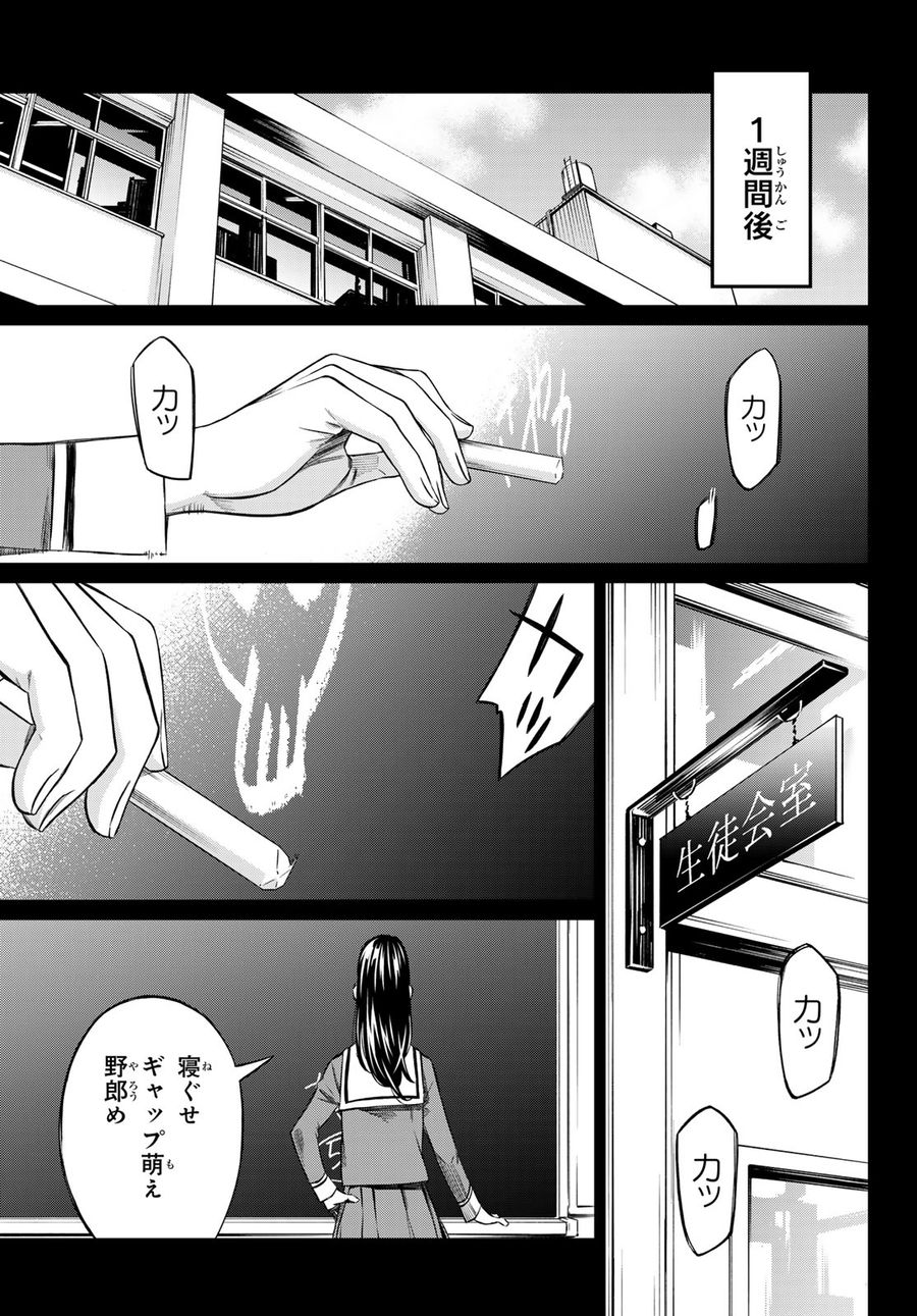 23