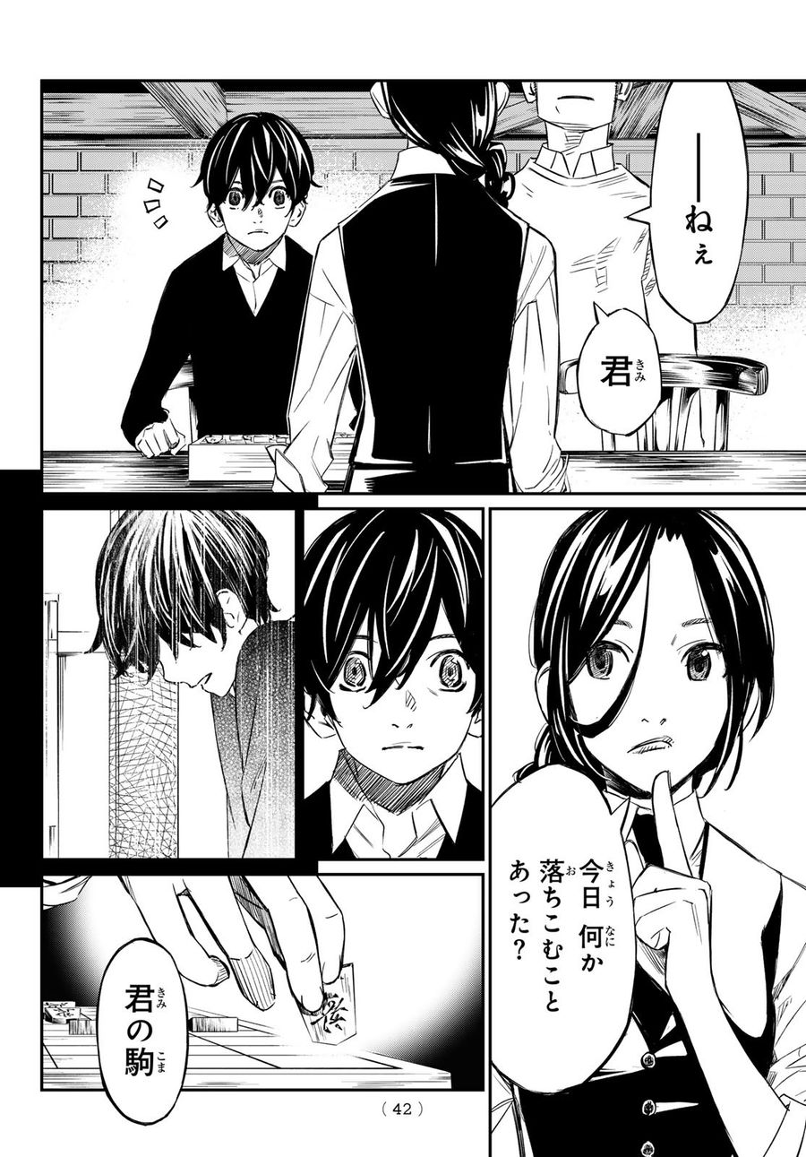 32