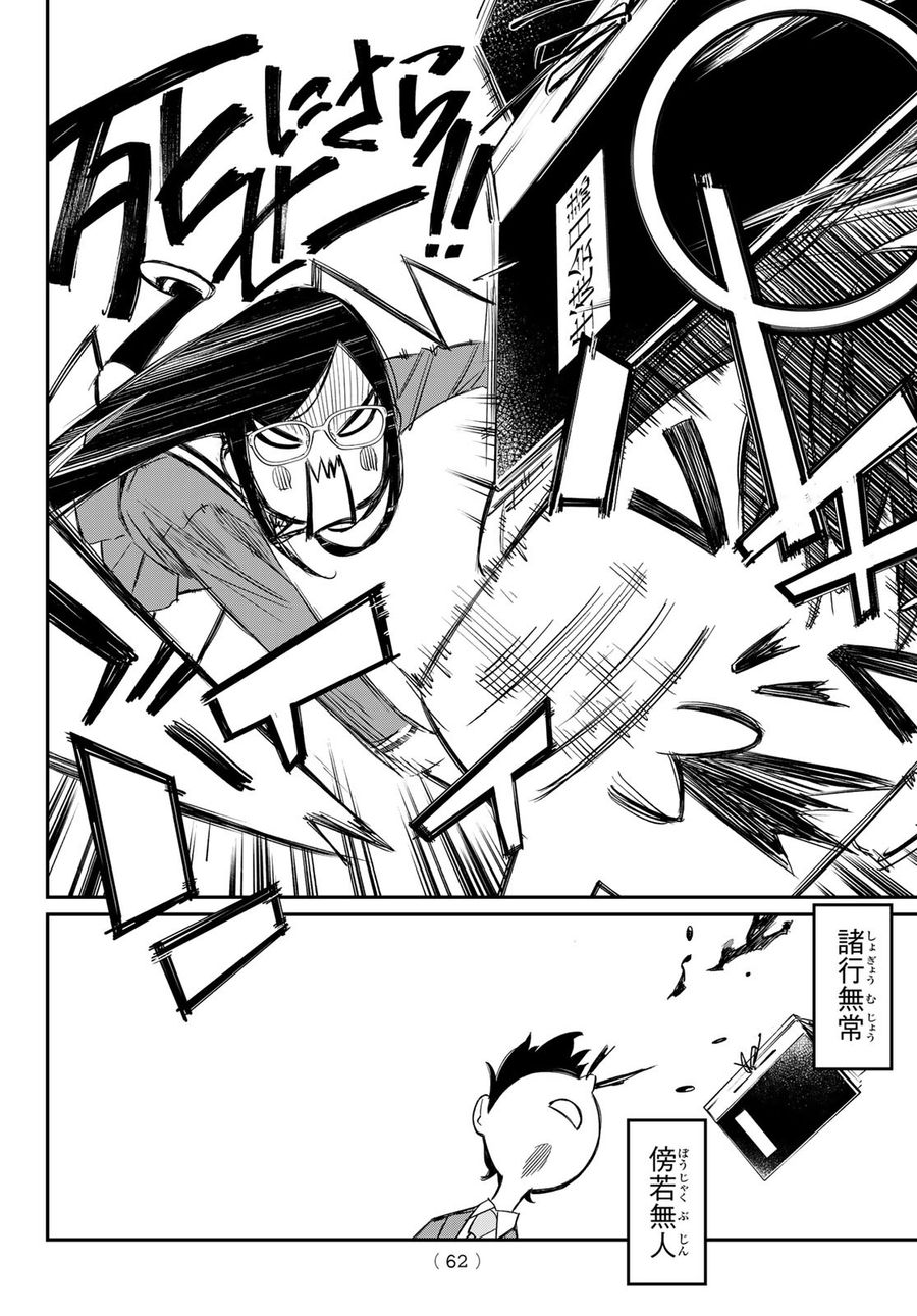 52