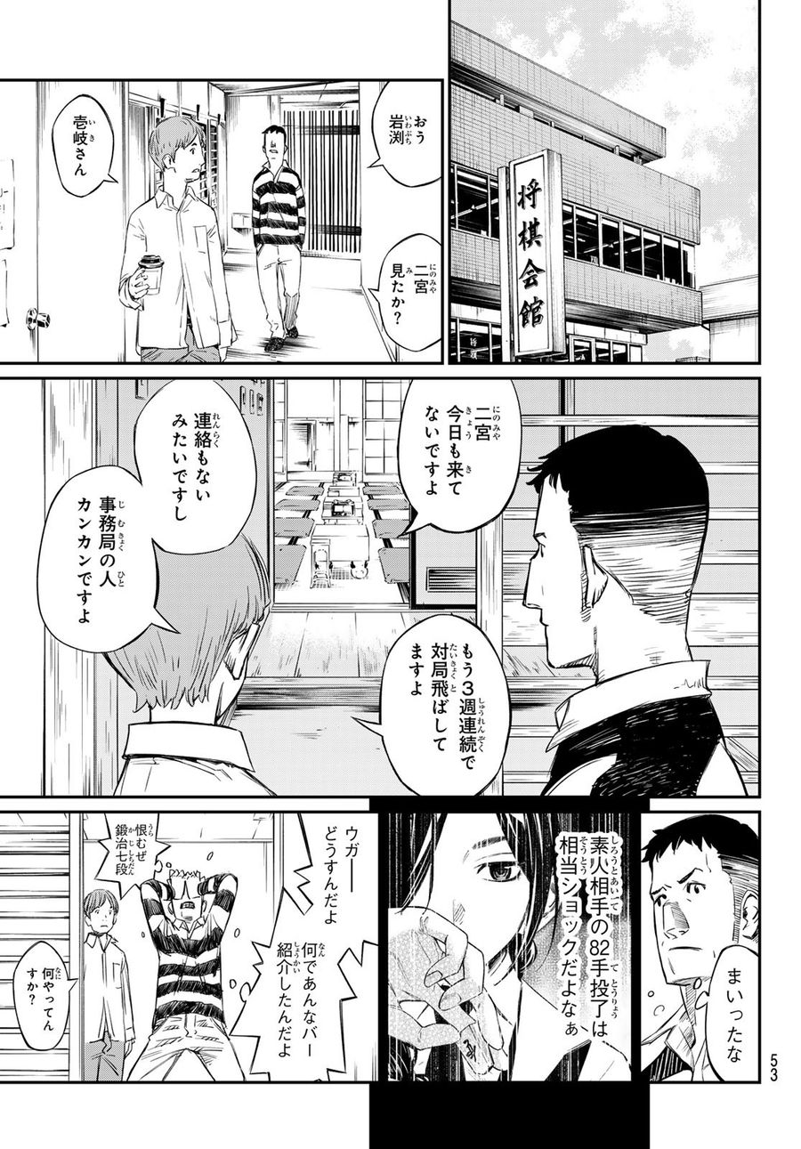 43