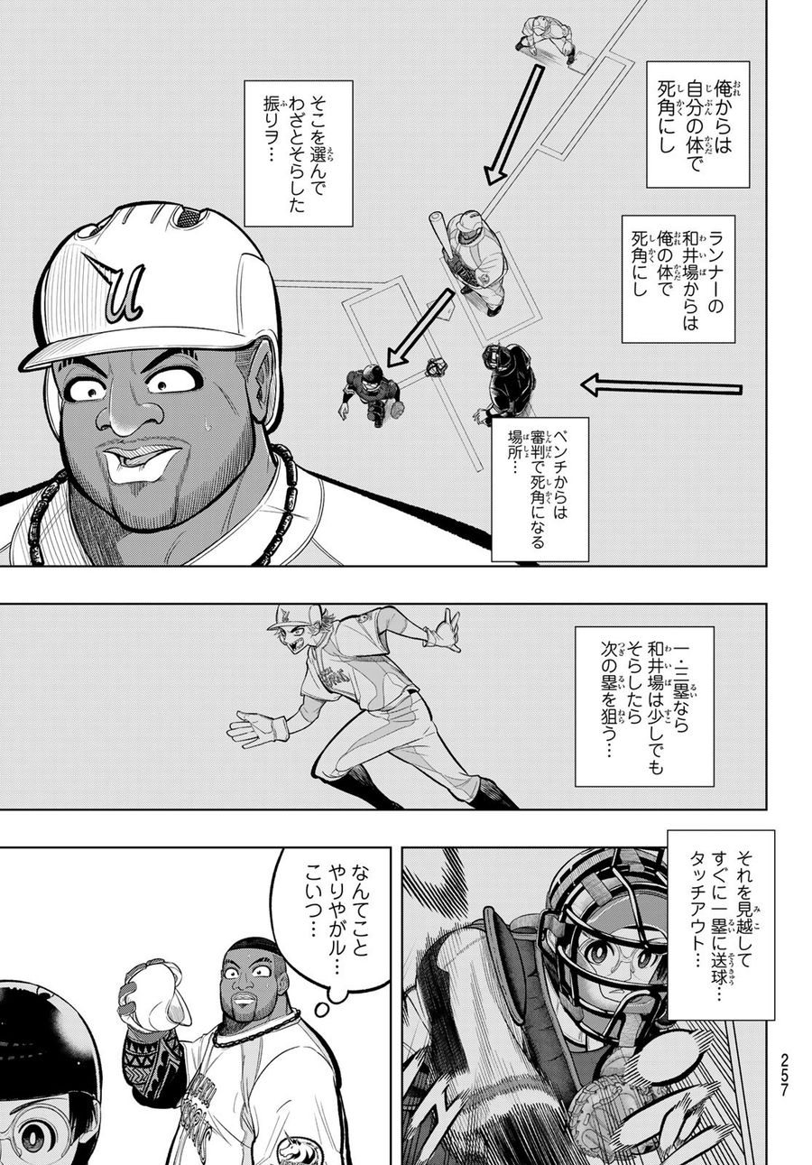 37