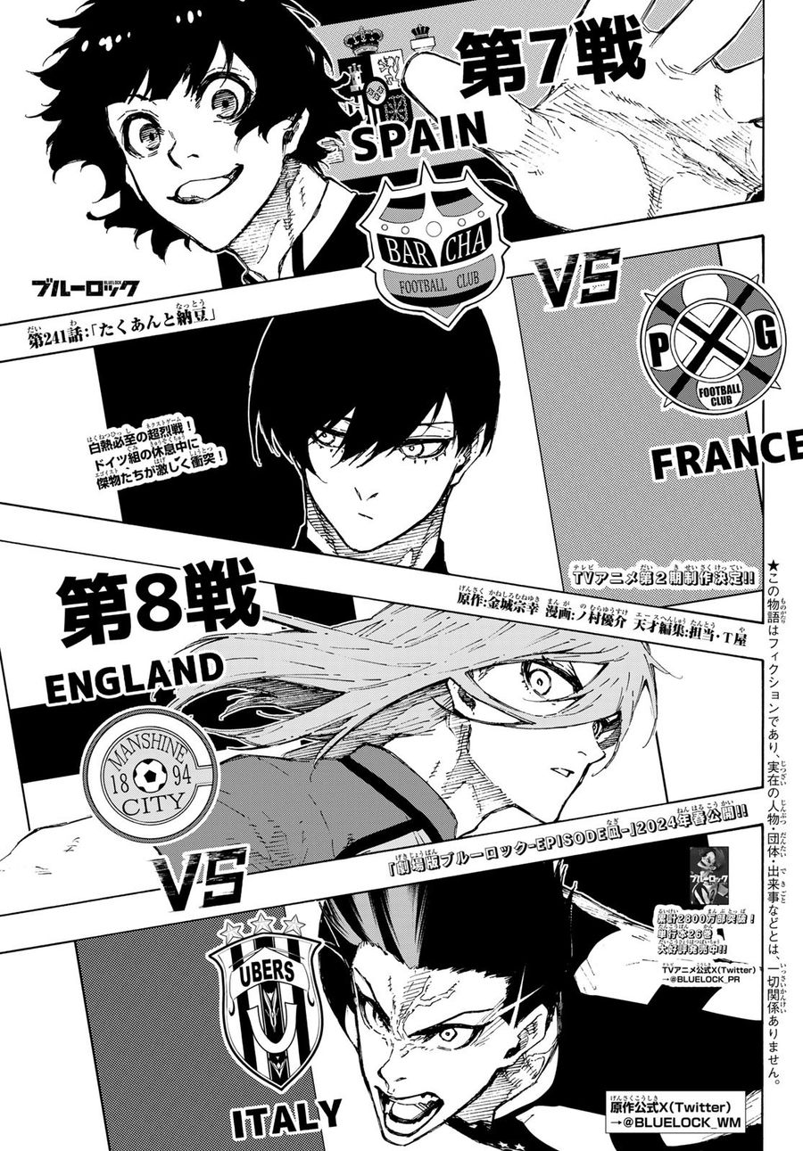 ブルーロック - raw - 第241話 - https://jpee.aabb.to/JPEE/6338/lvypa2zmlzn.jpg