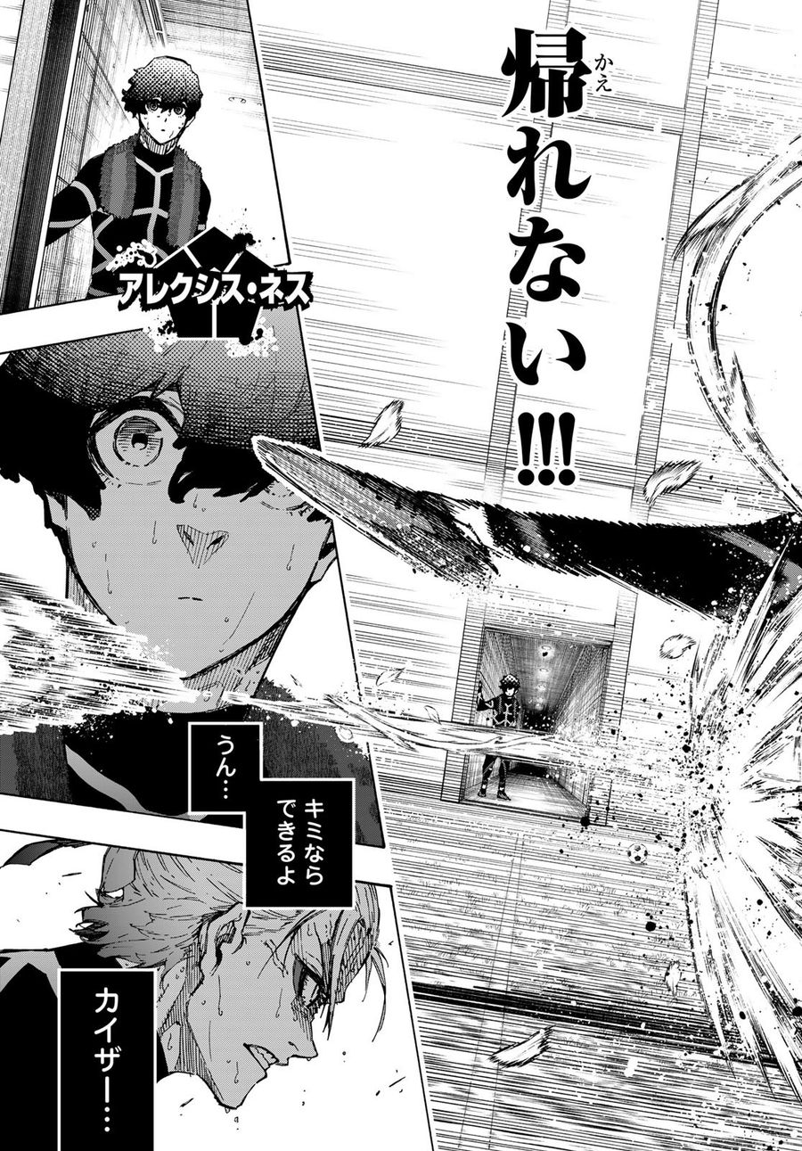ブルーロック - raw - 第241話 - https://jpee.aabb.to/JPEE/6338/s4l5l0h45ra.jpg