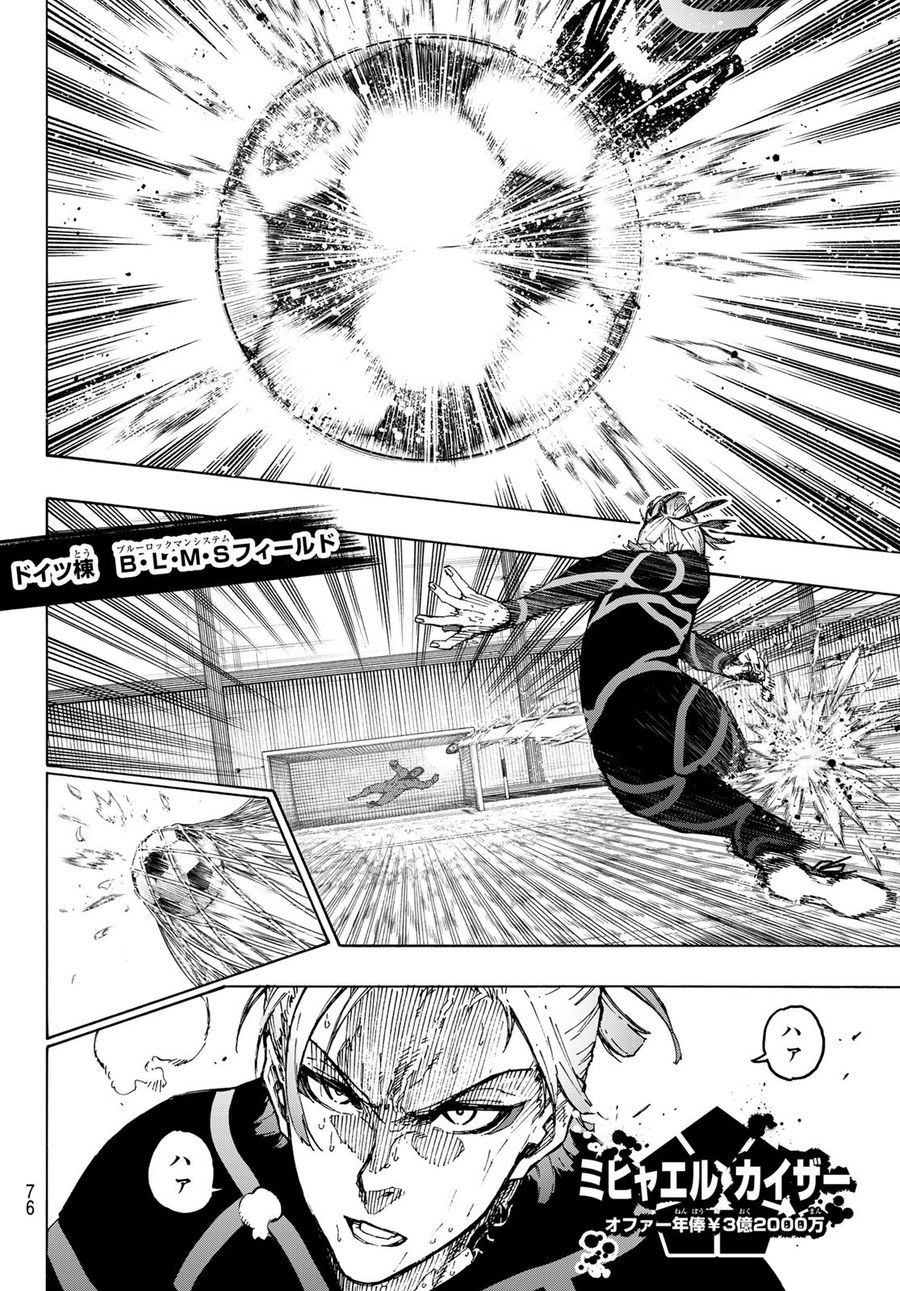 ブルーロック - raw - 第241話 - https://jpee.aabb.to/JPEE/6338/zlalrwo43lx.jpg