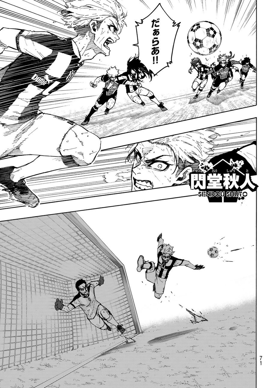 ブルーロック - raw - 第235話 - https://jpee.aabb.to/JPEE/6339/2gemotqf5pz.jpg