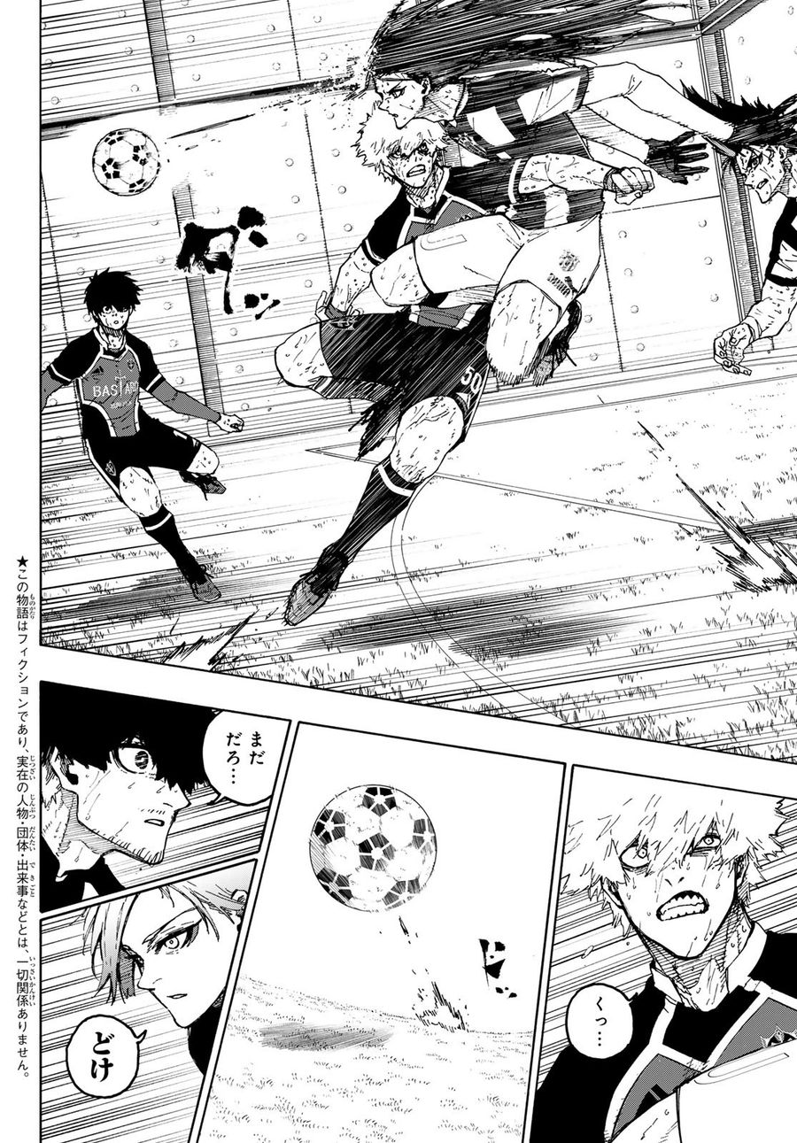 ブルーロック - raw - 第235話 - https://jpee.aabb.to/JPEE/6339/ohvktc14cf0.jpg