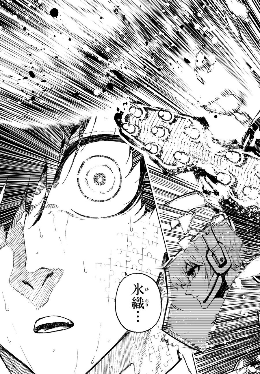 ブルーロック - raw - 第235話 - https://jpee.aabb.to/JPEE/6339/re0dr0p131r.jpg