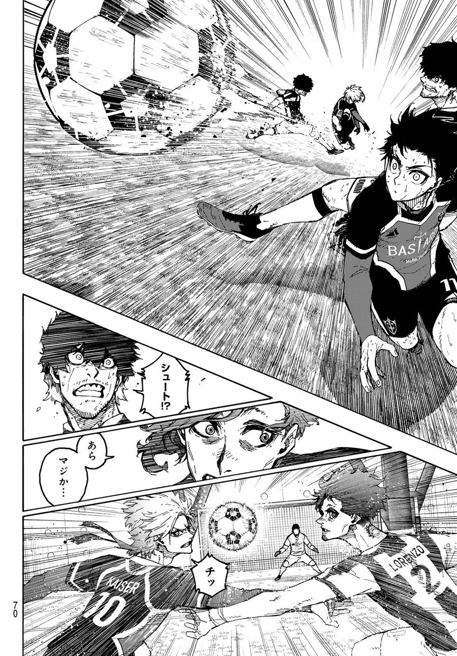 ブルーロック - raw - 第235話 - https://jpee.aabb.to/JPEE/6339/usuroq5j3lr.jpg