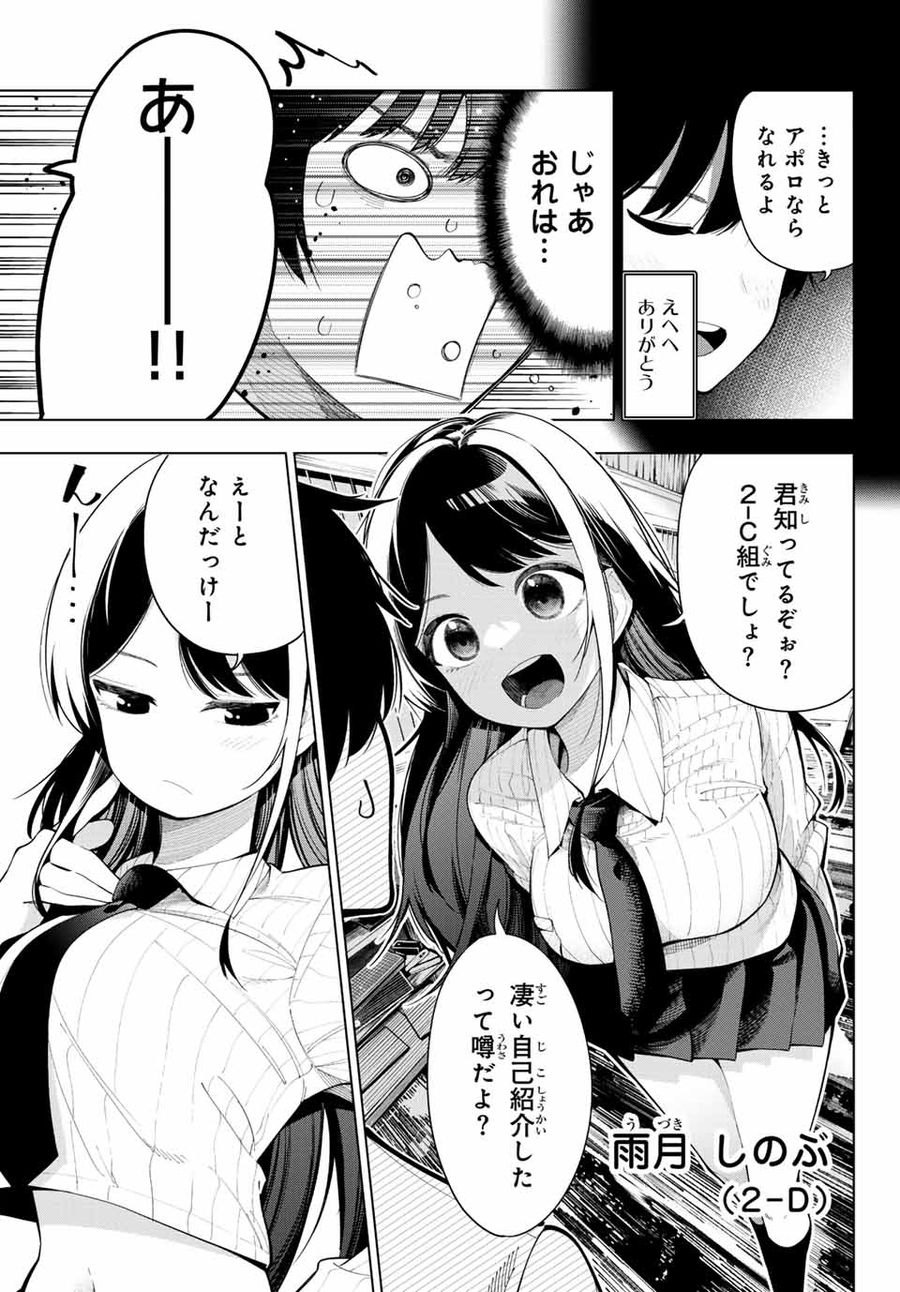 32