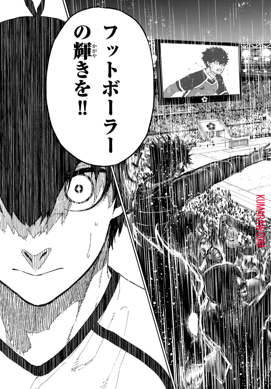 ブルーロック - raw - 第247話 - https://jpee.aabb.to/JPEE/6374/0rjf2ilh0ct.jpg