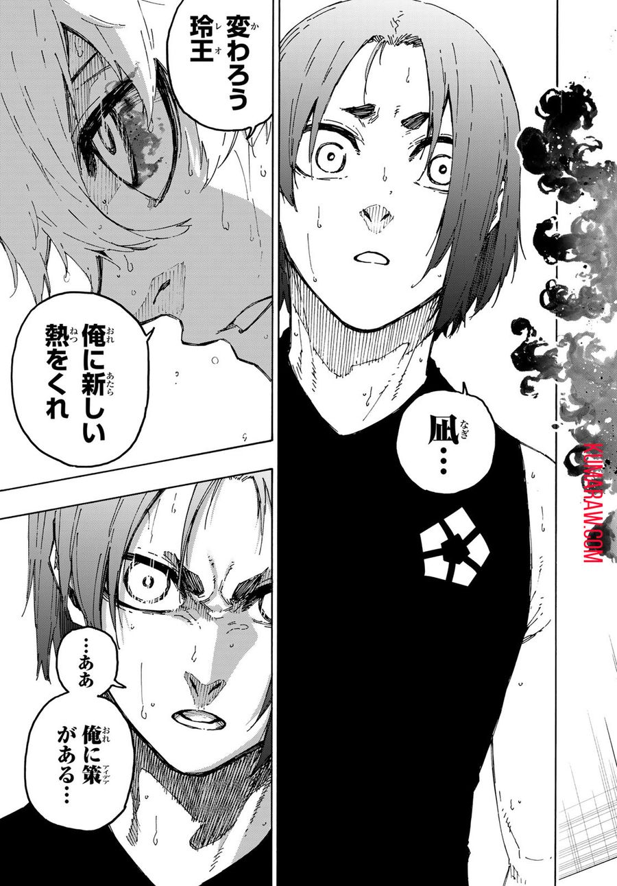 ブルーロック - raw - 第247話 - https://jpee.aabb.to/JPEE/6374/gbz1jji4vgw.jpg