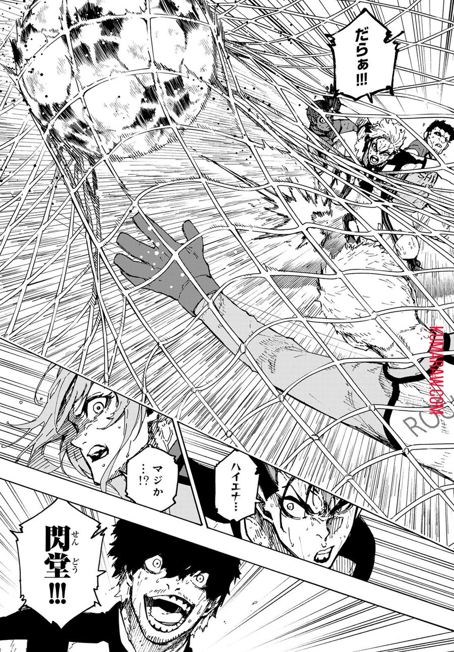 ブルーロック - raw - 第245話 - https://jpee.aabb.to/JPEE/6376/rcvazyrdyqv.jpg