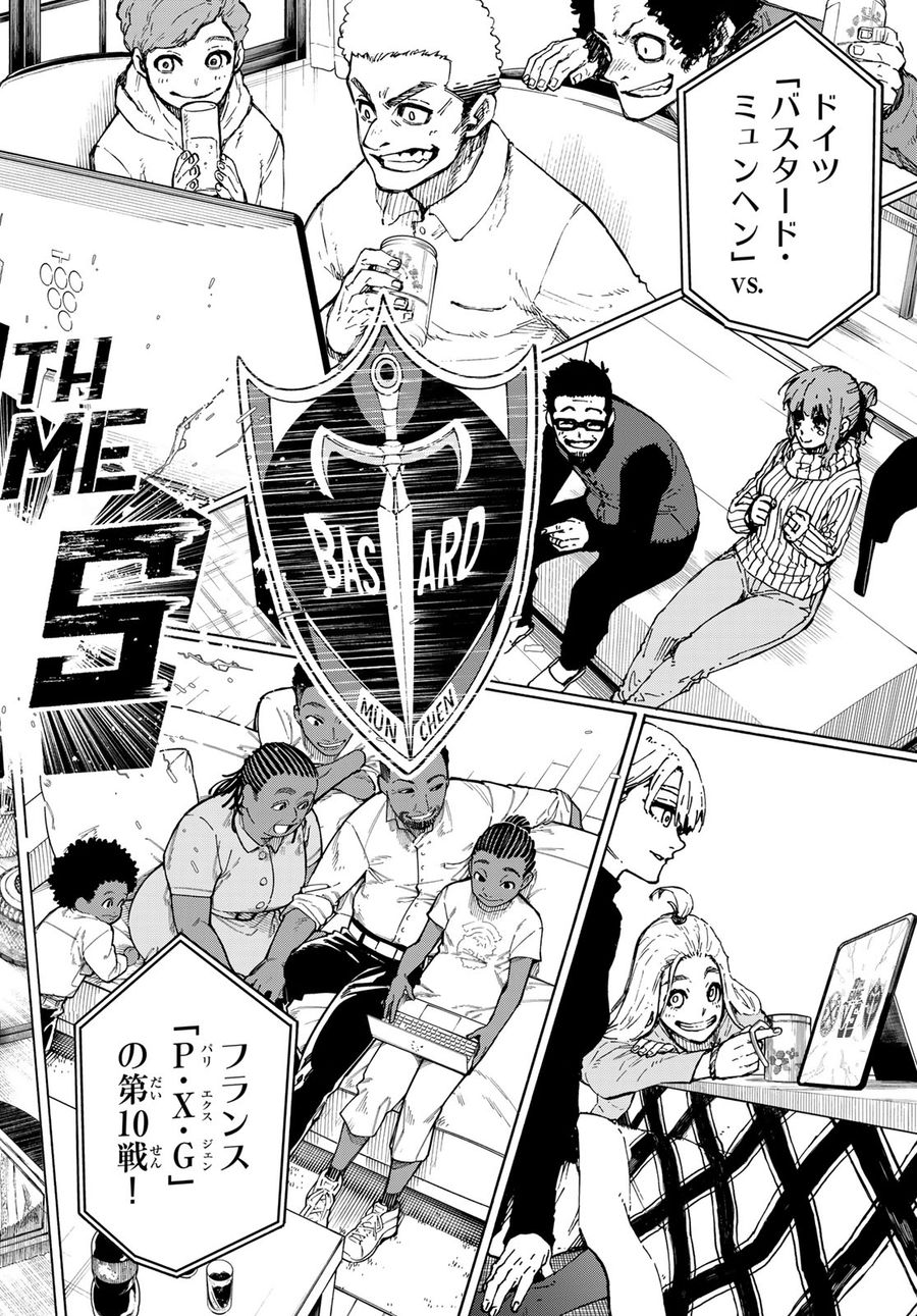 ブルーロック - raw - 第248話 - https://jpee.aabb.to/JPEE/6380/m0apdvrwkhh.jpg