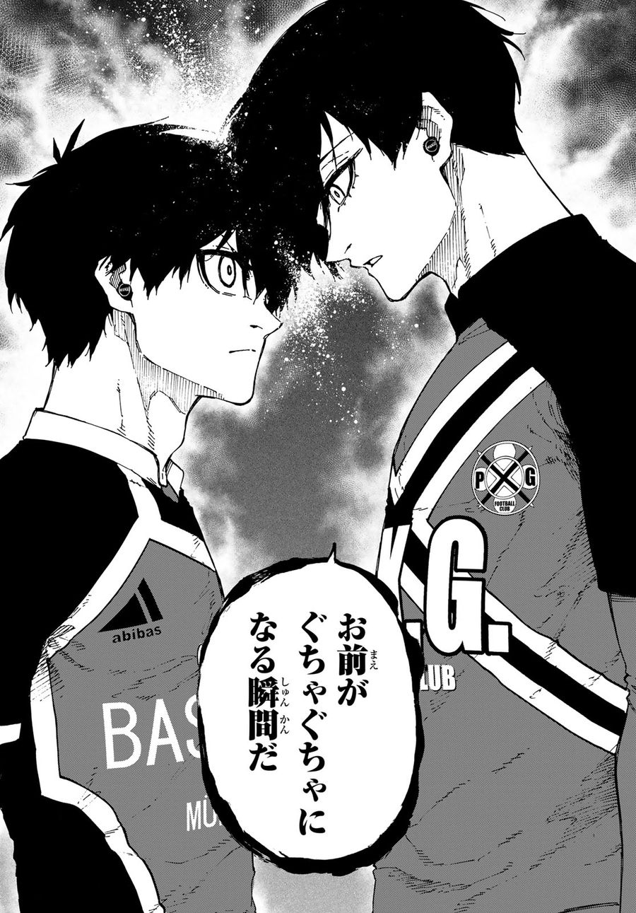 ブルーロック - raw - 第248話 - https://jpee.aabb.to/JPEE/6380/w14vuzp3xbc.jpg