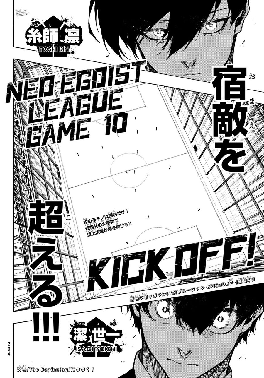 ブルーロック - raw - 第248話 - https://jpee.aabb.to/JPEE/6380/zi1s5bwktkb.jpg