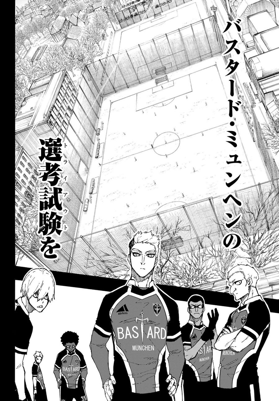 ブルーロック - raw - 第242話 - https://jpee.aabb.to/JPEE/6382/q2jpjq220bi.jpg