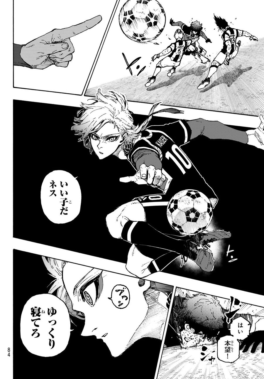 ブルーロック - raw - 第232話 - https://jpee.aabb.to/JPEE/6390/5dfniaezn0c.jpg