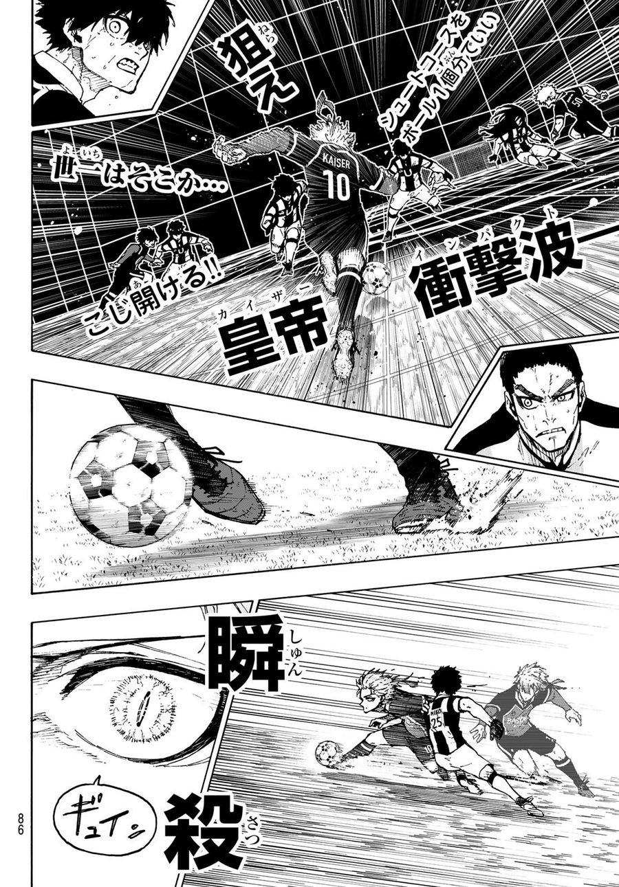 ブルーロック - raw - 第232話 - https://jpee.aabb.to/JPEE/6390/a2inyhtkmfp.jpg