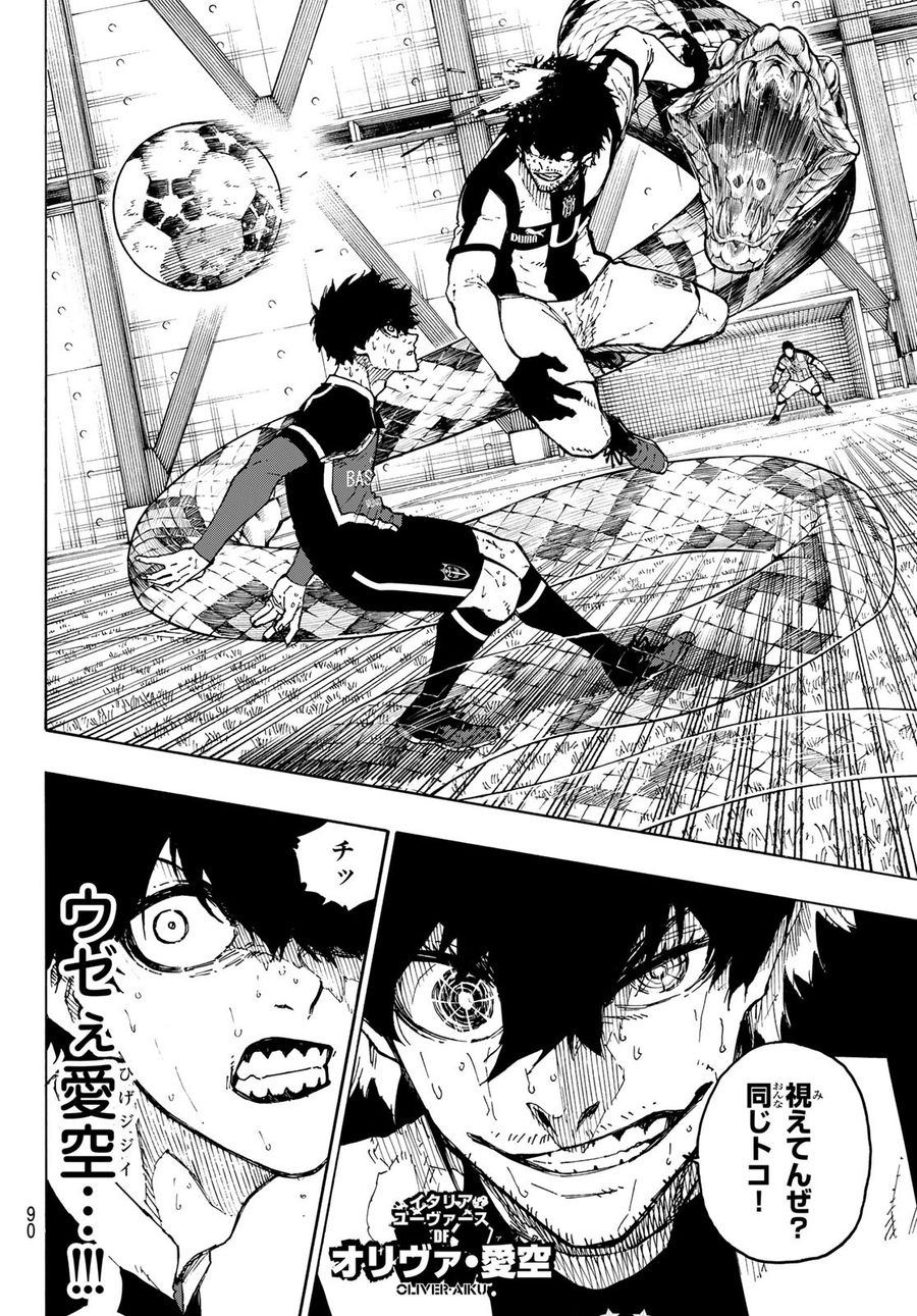 ブルーロック - raw - 第232話 - https://jpee.aabb.to/JPEE/6390/g1odge3cvsg.jpg