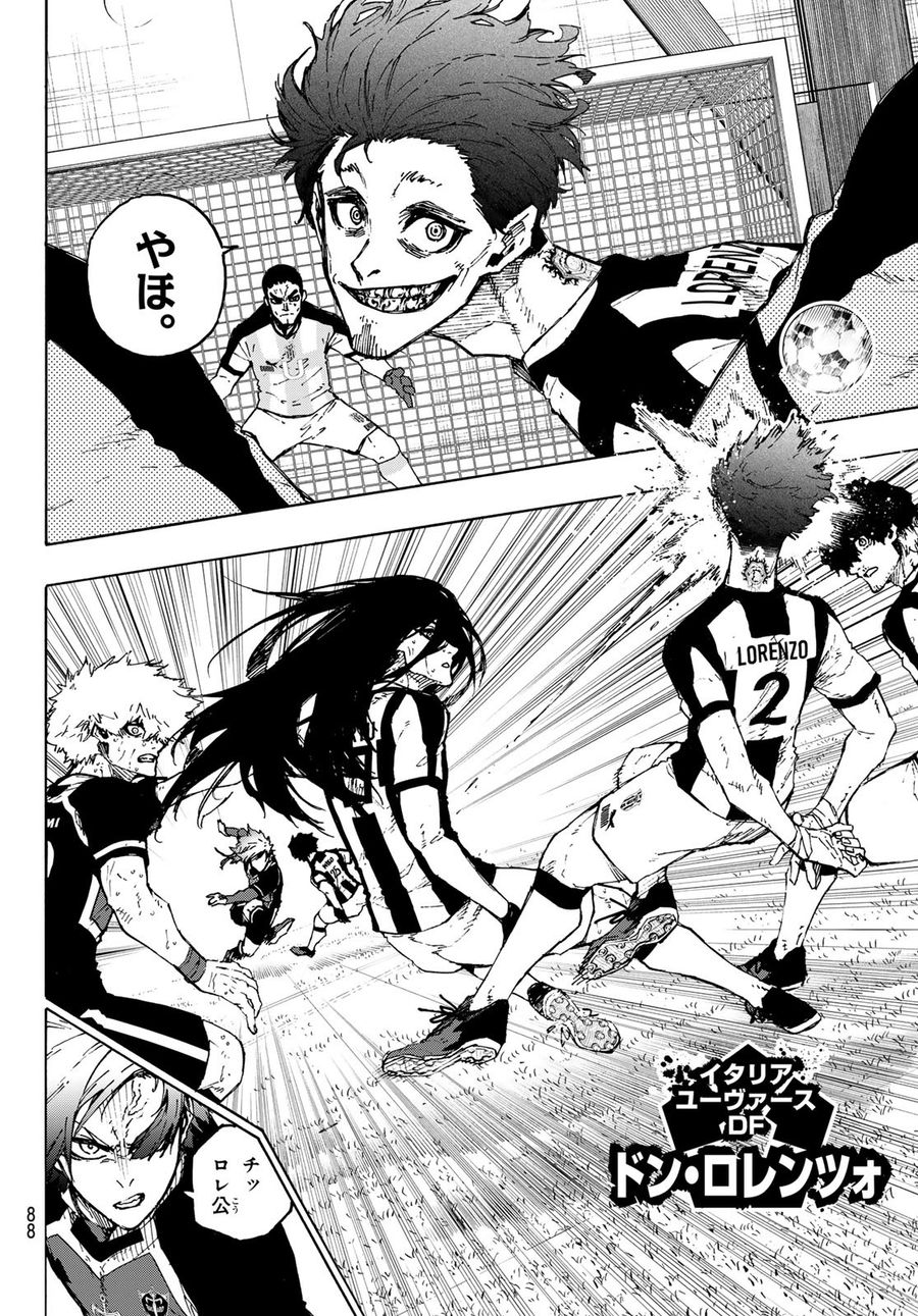 ブルーロック - raw - 第232話 - https://jpee.aabb.to/JPEE/6390/v0h0iajc4ia.jpg