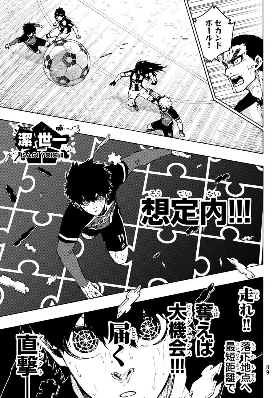 ブルーロック - raw - 第232話 - https://jpee.aabb.to/JPEE/6390/vdlgnb1vdfo.jpg