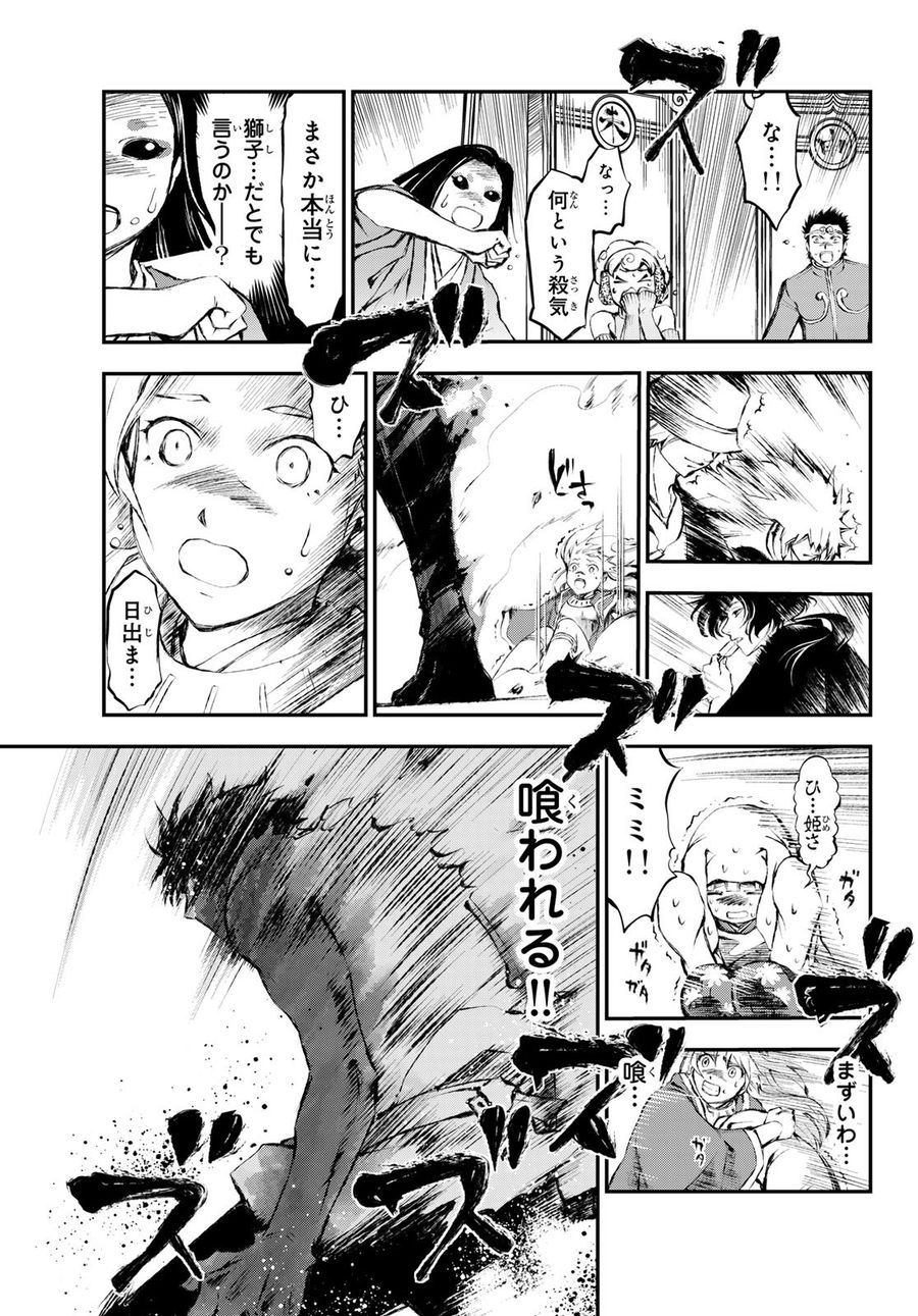33