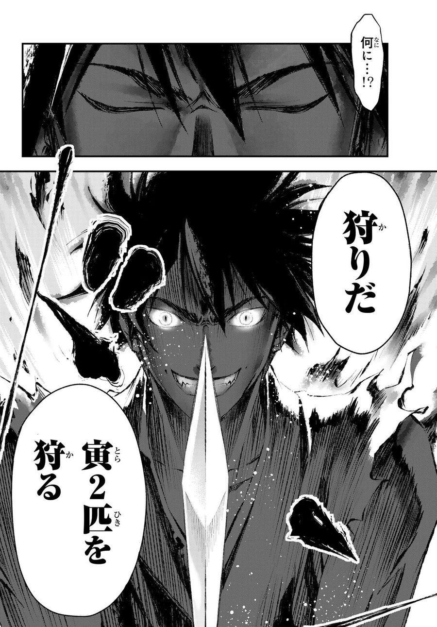 32