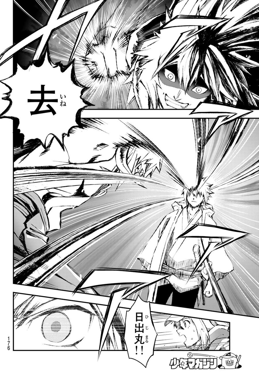 22