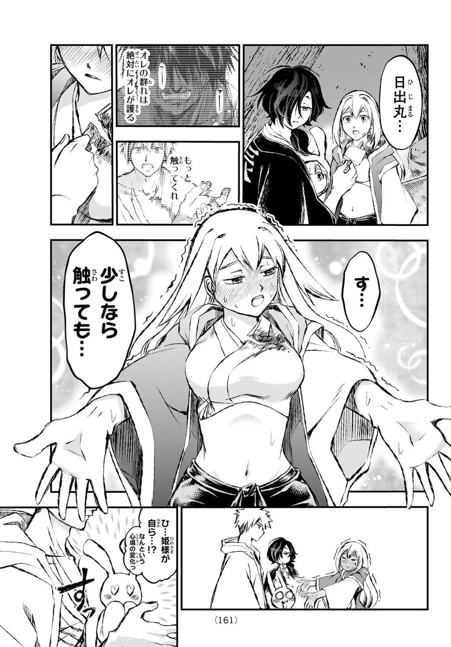 16