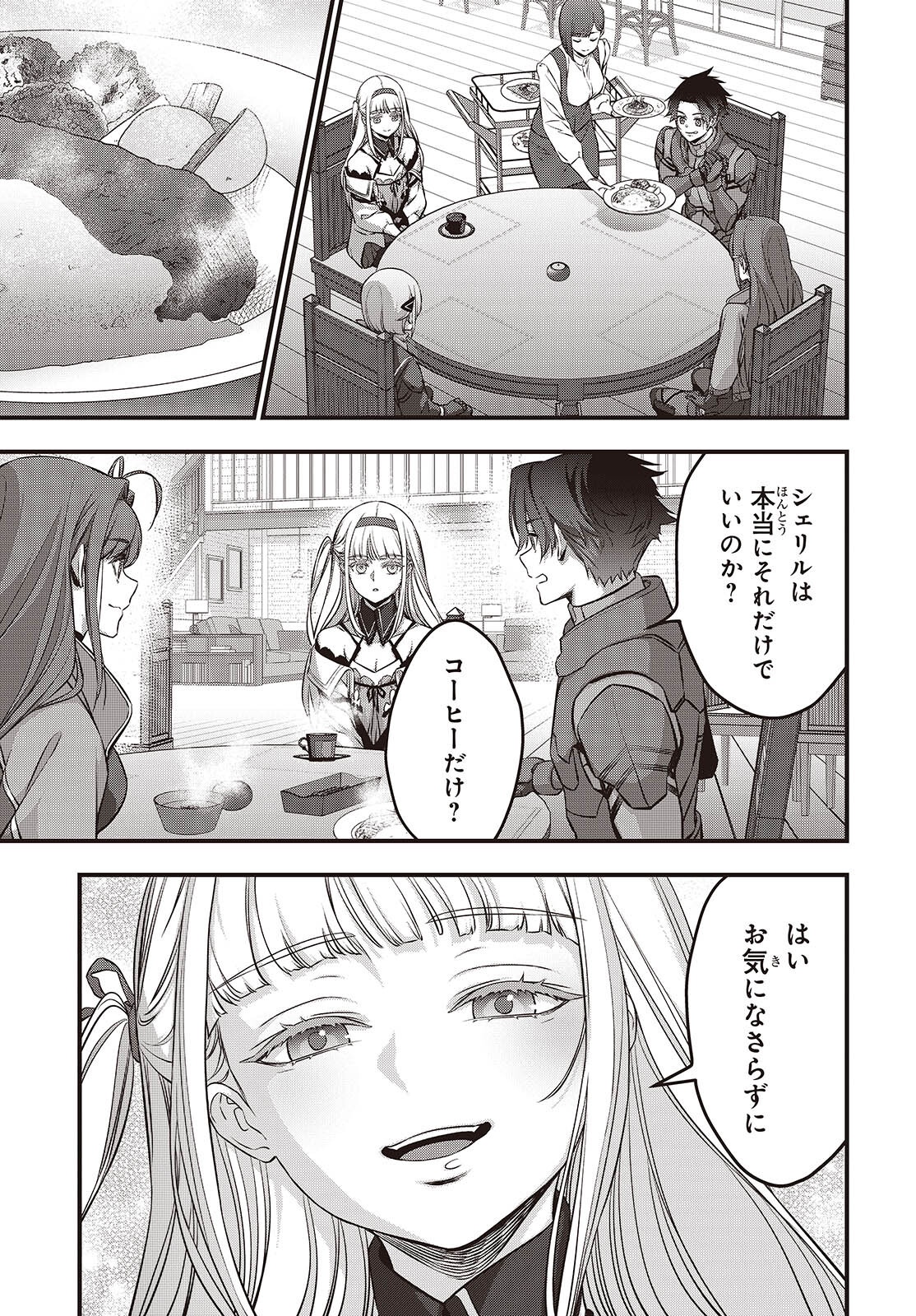 21