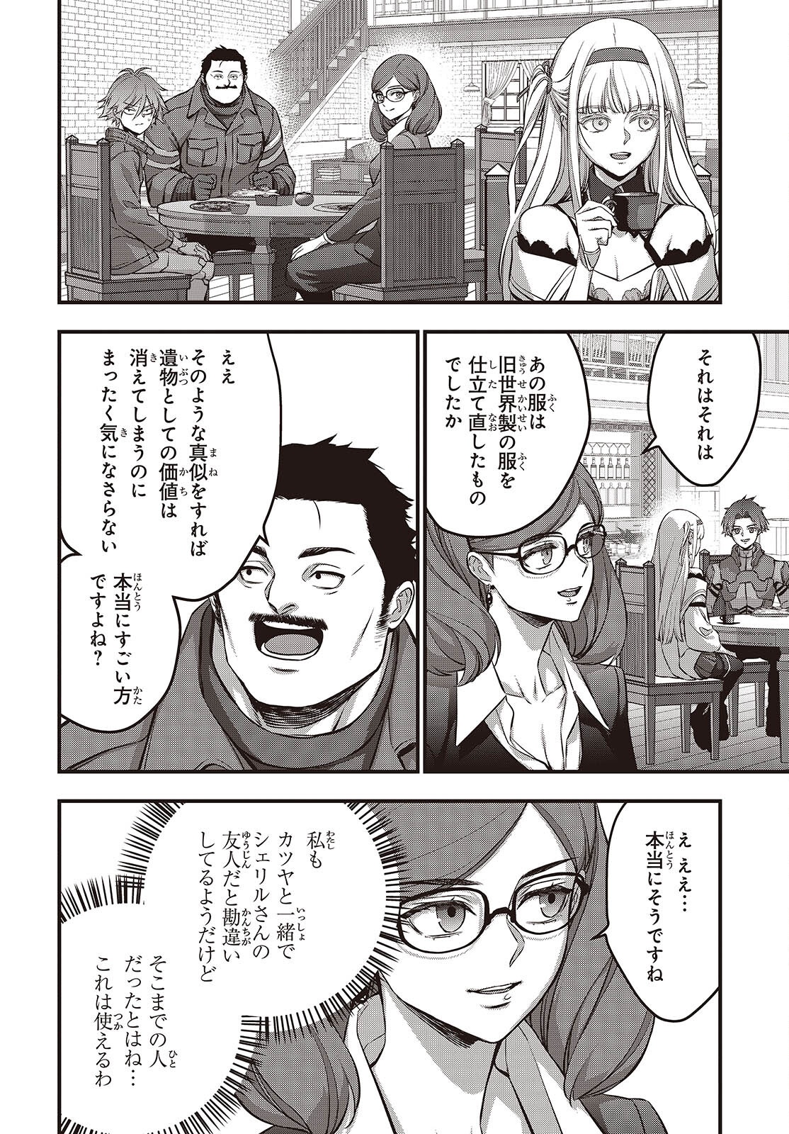 28