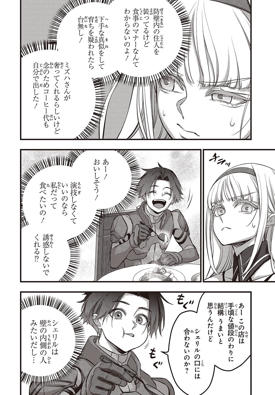 22