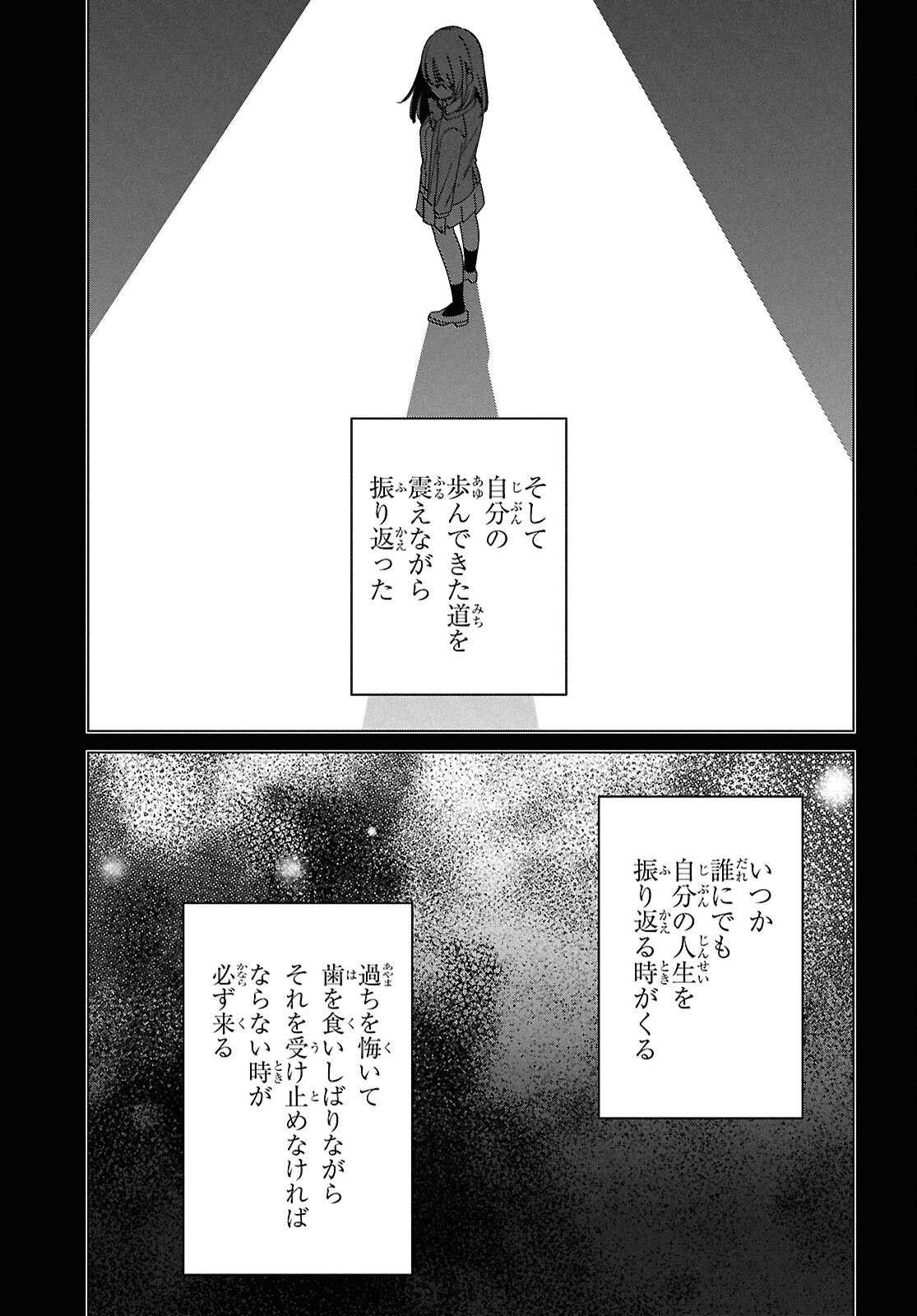 ひげひろ - raw - 第64話 - https://jpee.aabb.to/JPEE/64000300751/2fyb2y0hnje.jpg