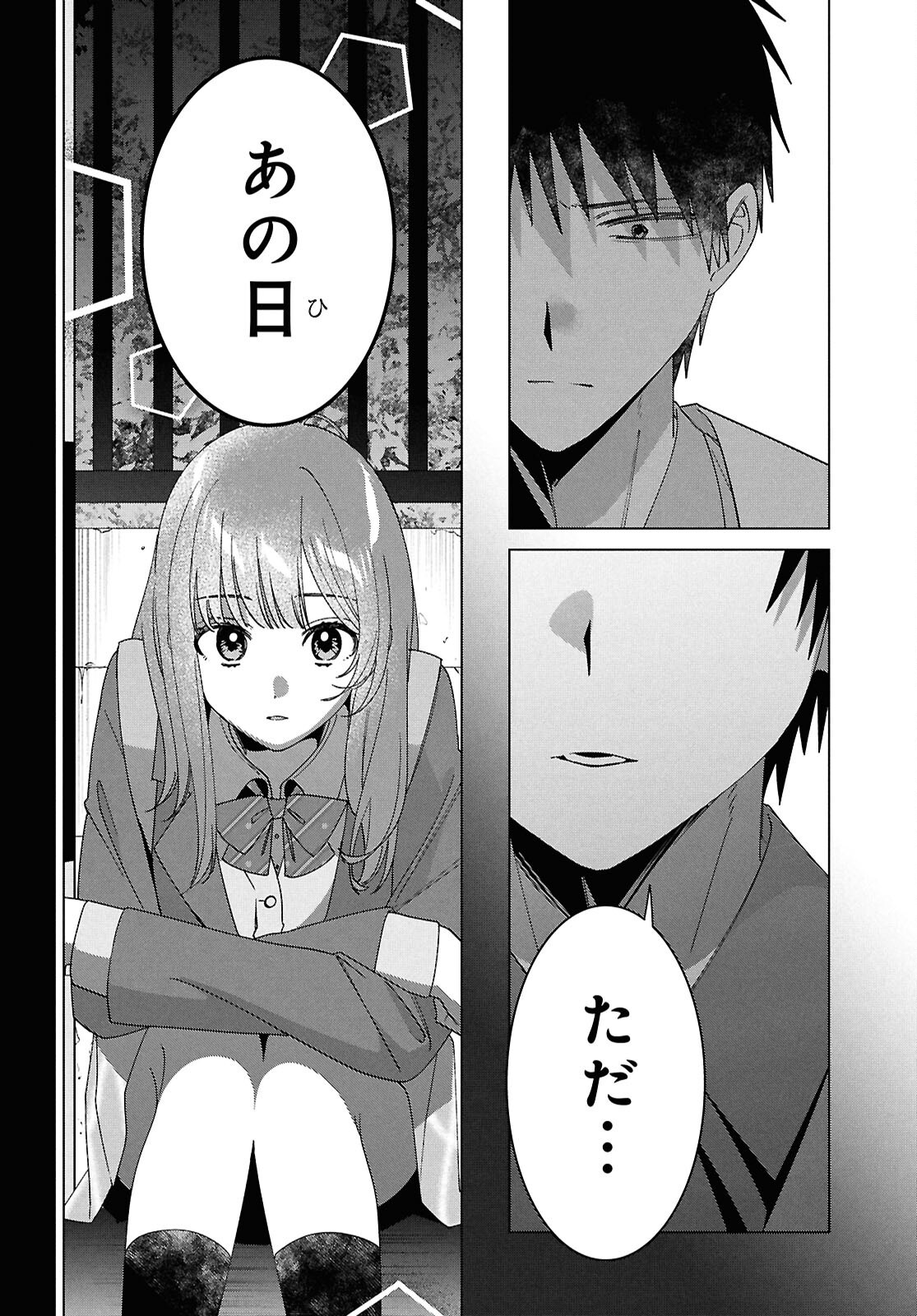 ひげひろ - raw - 第64話 - https://jpee.aabb.to/JPEE/64000300751/conilamowdi.jpg