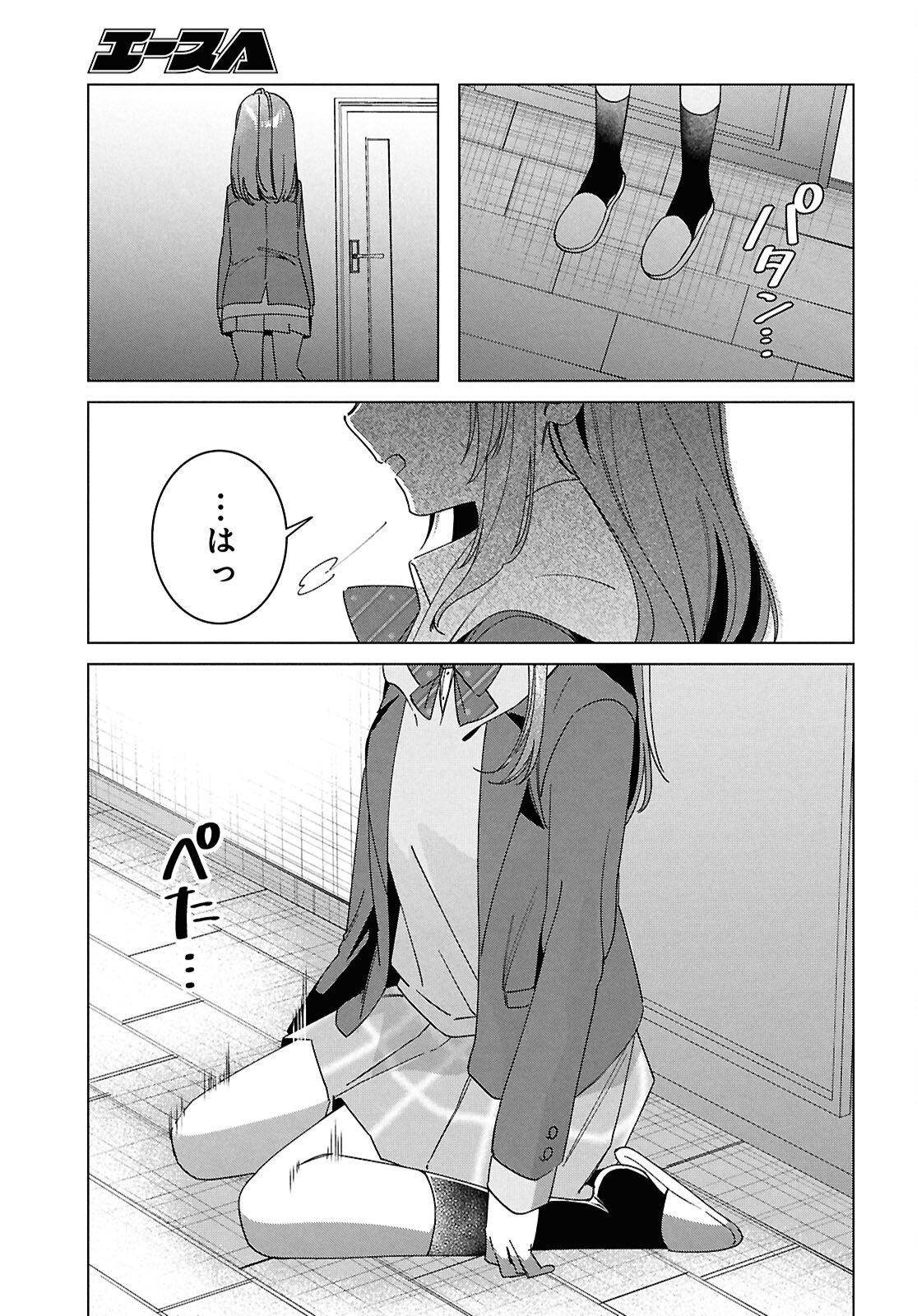 ひげひろ - raw - 第64話 - https://jpee.aabb.to/JPEE/64000300751/fil05wkjjgt.jpg
