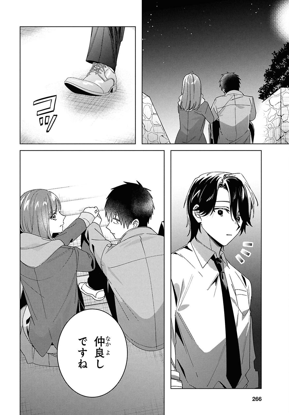 ひげひろ - raw - 第64話 - https://jpee.aabb.to/JPEE/64000300751/x12rqofkm0f.jpg