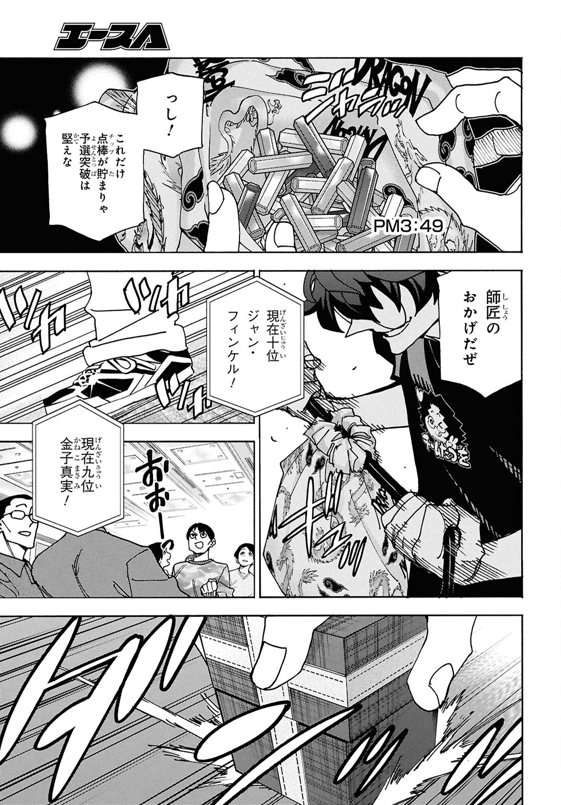 9