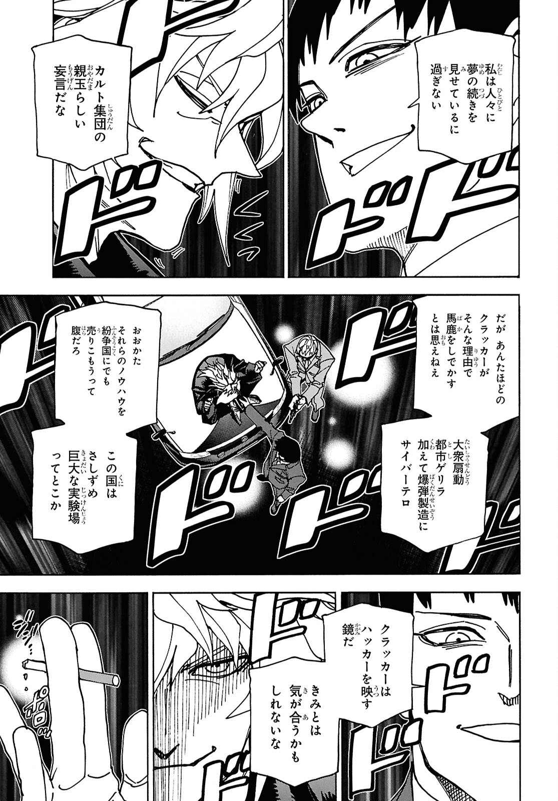 31