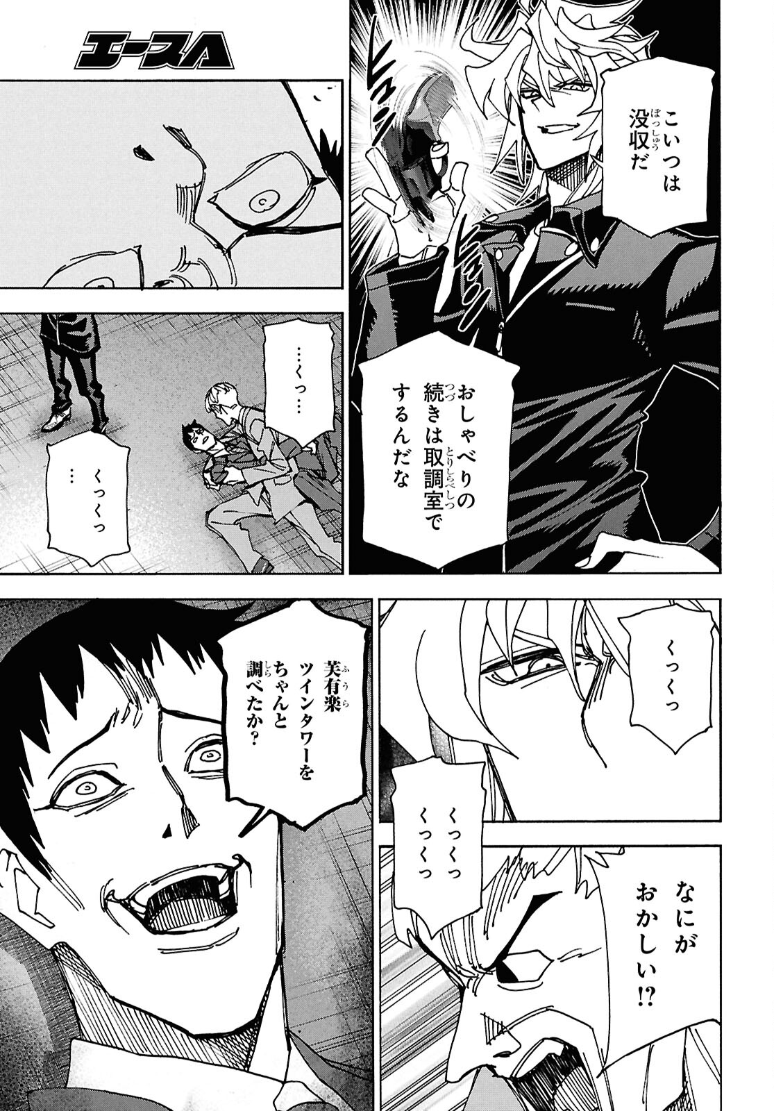 41