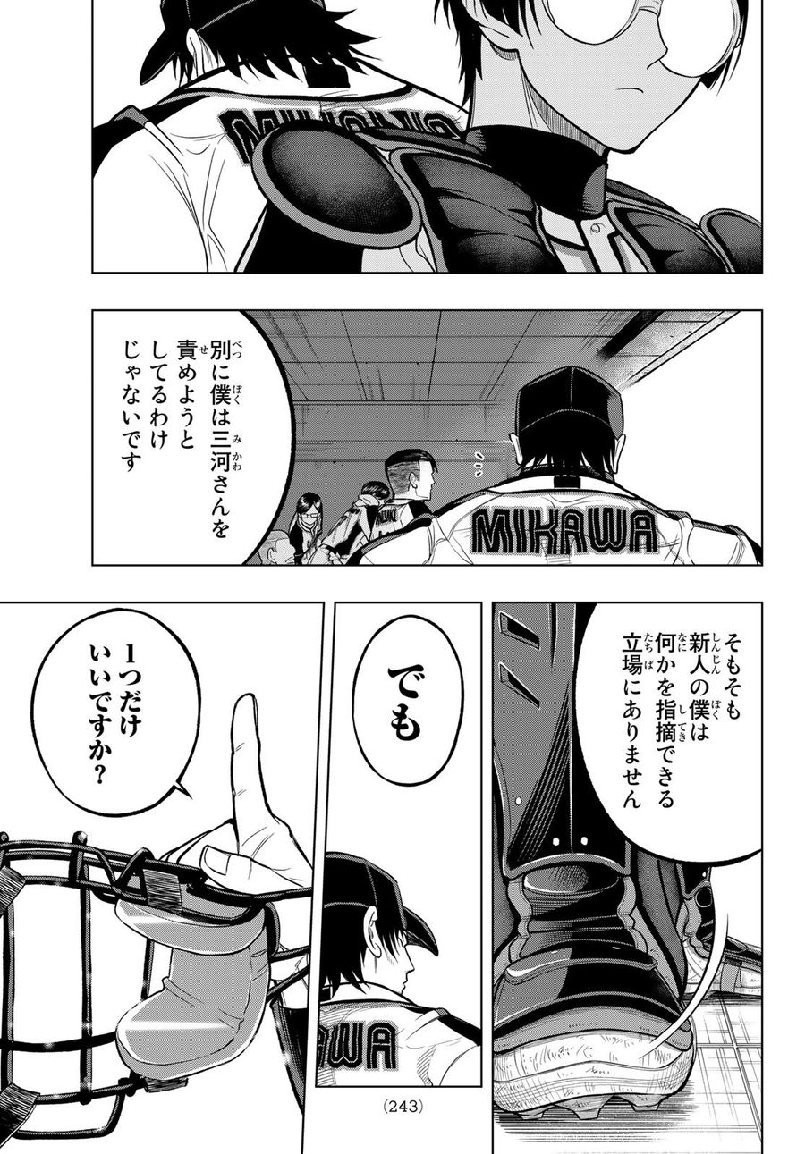 41
